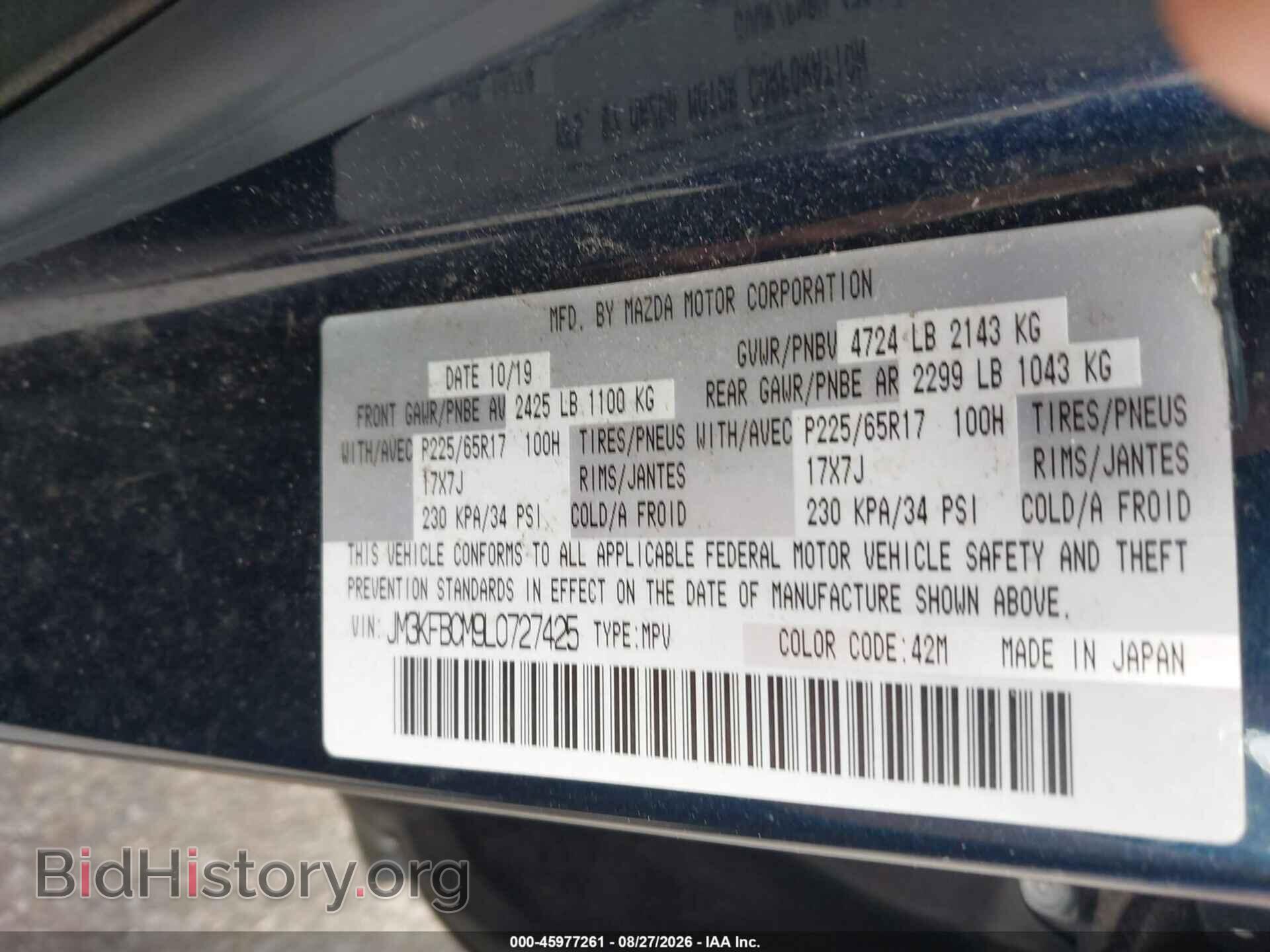 2020 MAZDA CX-5 - VIN: JM3KFBCM9L0727425 - Photo 9