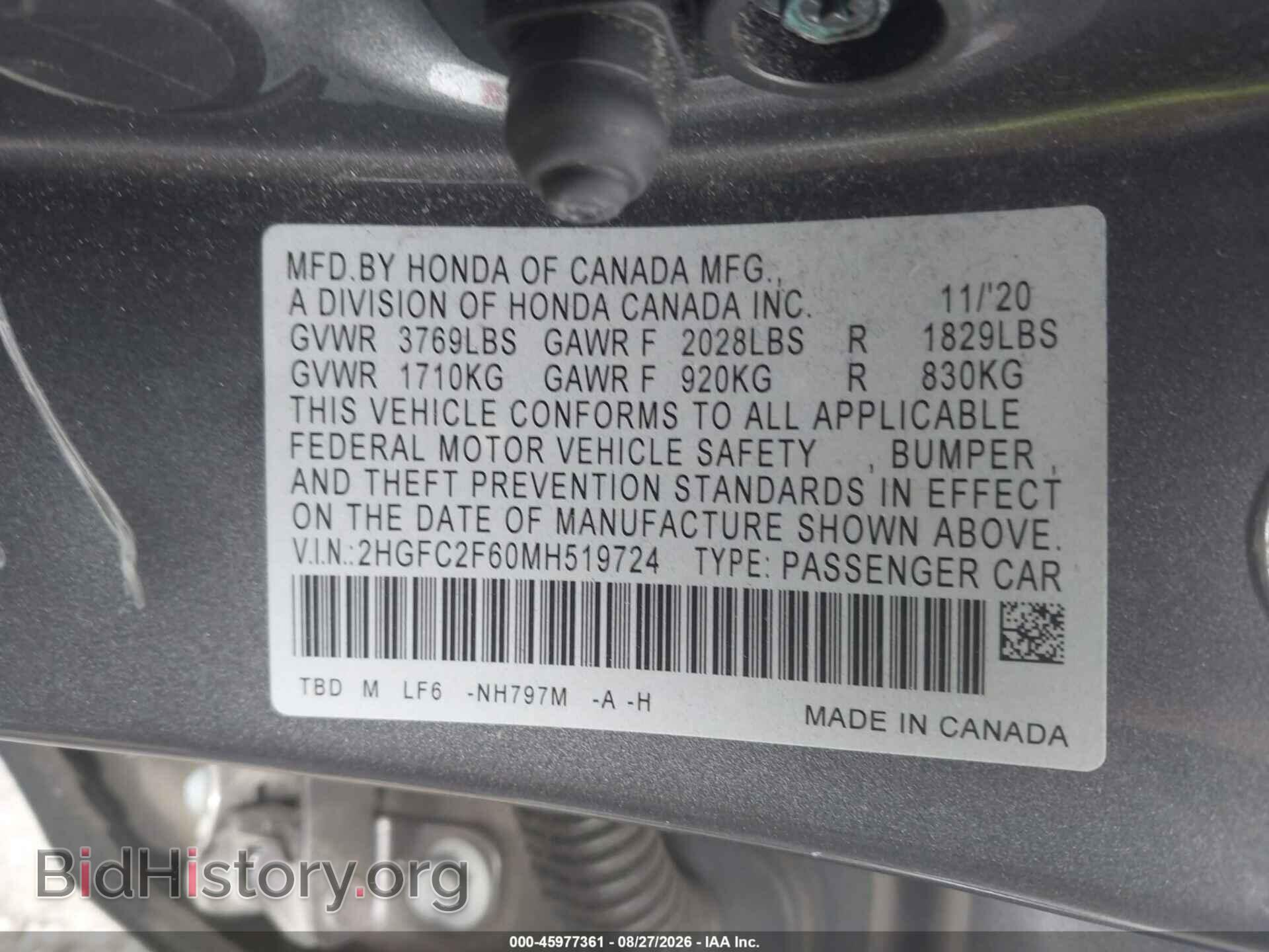 2021 HONDA CIVIC - VIN: 2HGFC2F60MH519724 - Фото 9
