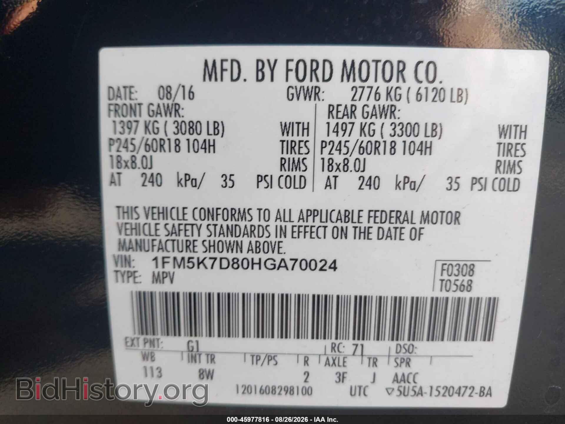 2017 FORD EXPLORER - VIN: 1FM5K7D80HGA70024 - Photo 9