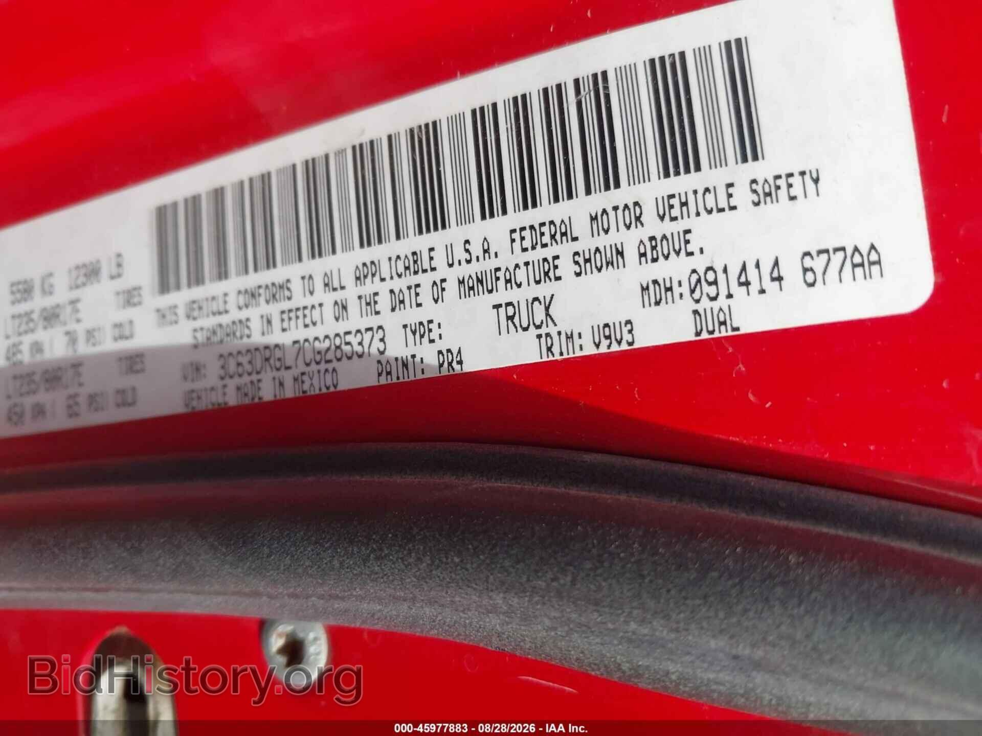2012 RAM 3500 - VIN: 3C63DRGL7CG285373 - Photo 9