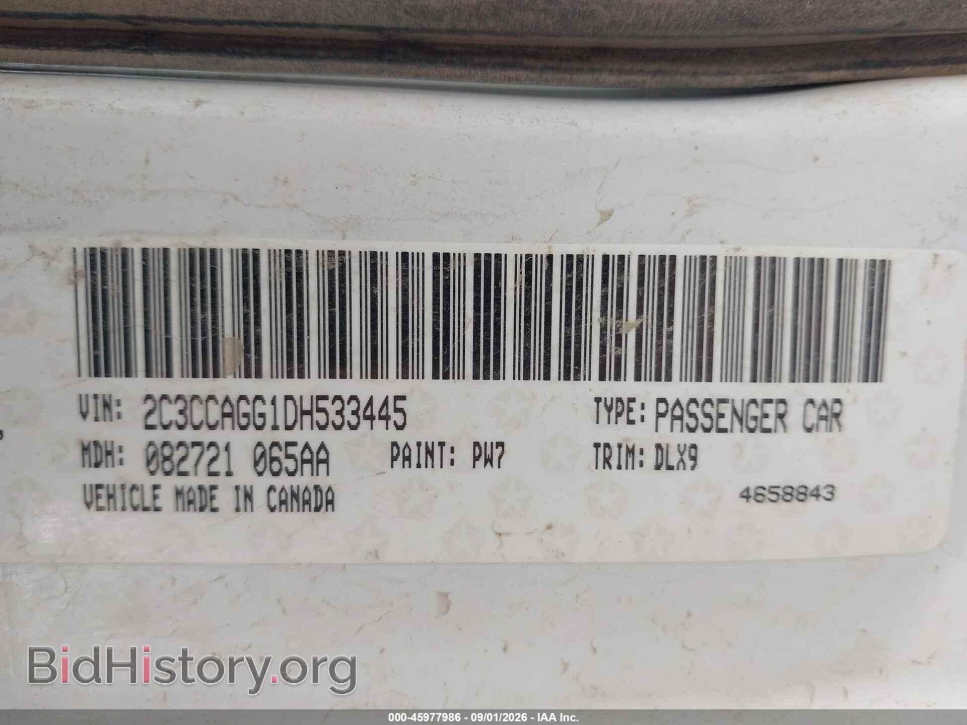 2013 CHRYSLER 300 - VIN: 2C3CCAGG1DH533445 - Фото 9