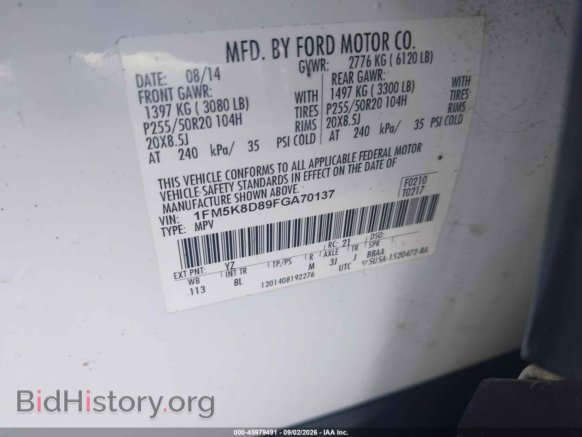 2015 FORD EXPLORER - VIN: 1FM5K8D89FGA70137 - Photo 9
