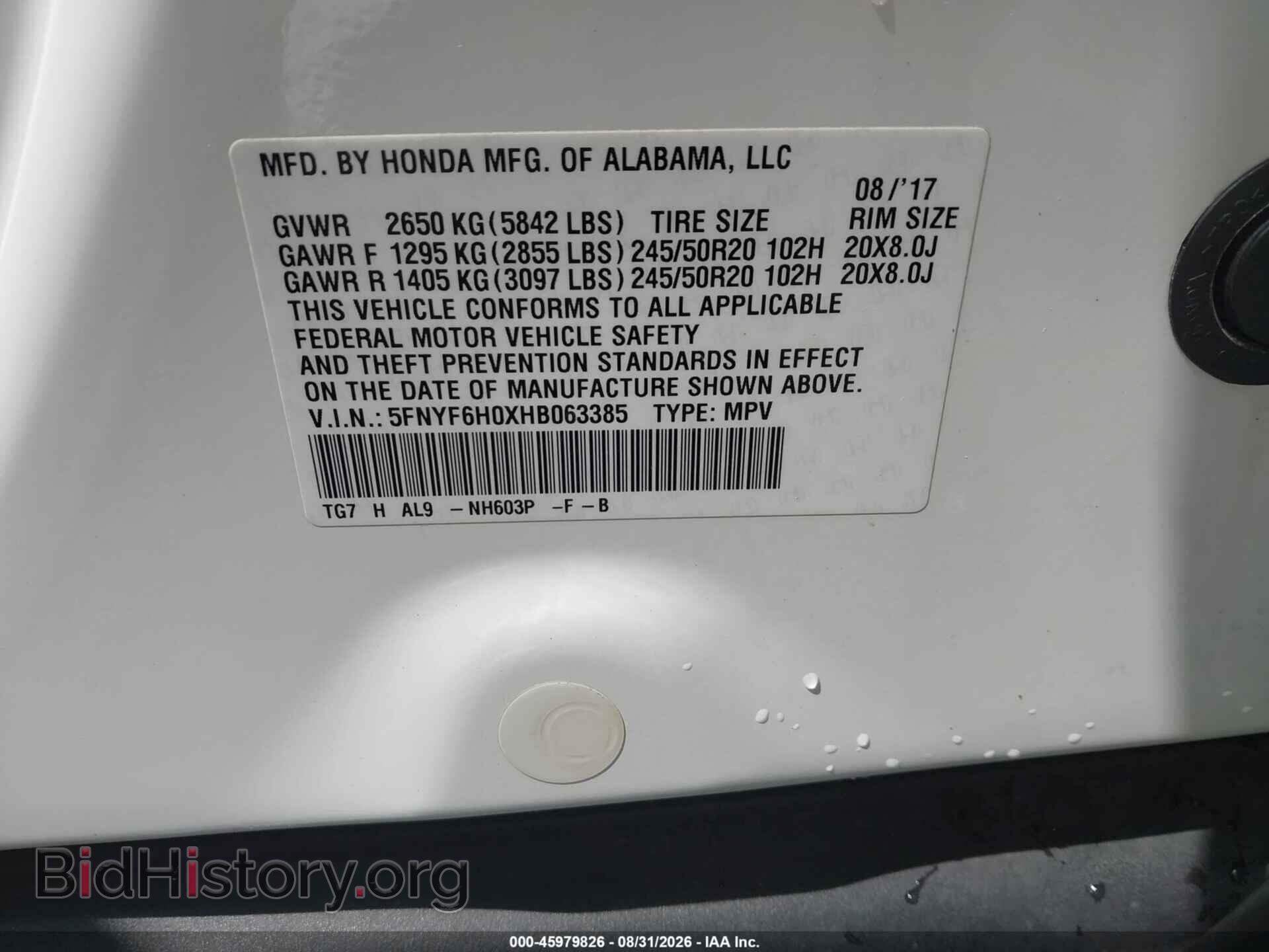 2017 HONDA PILOT - VIN: 5FNYF6H0XHB063385 - Photo 9