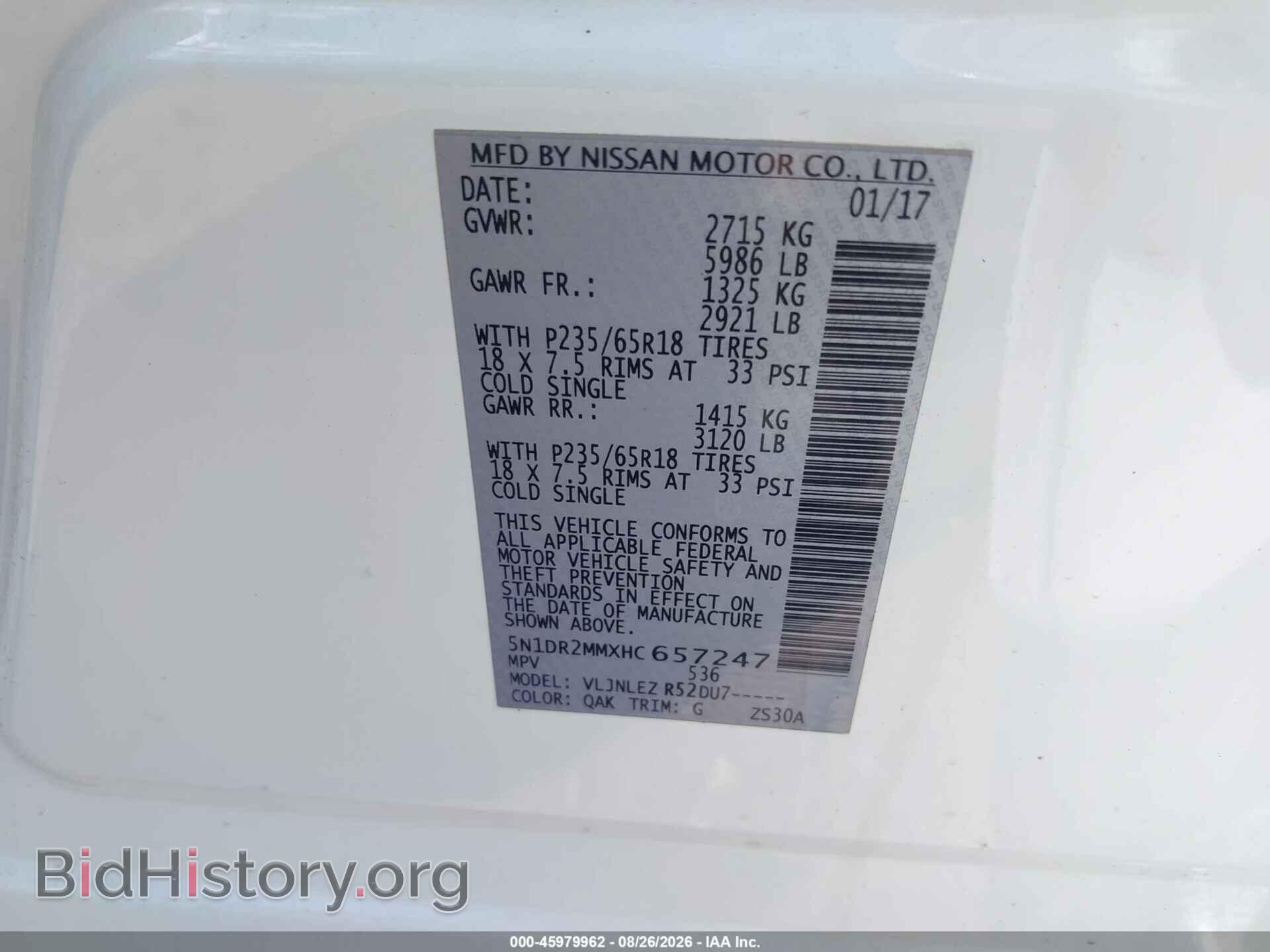 2017 NISSAN PATHFINDER - VIN: 5N1DR2MMXHC657247 - Фото 9
