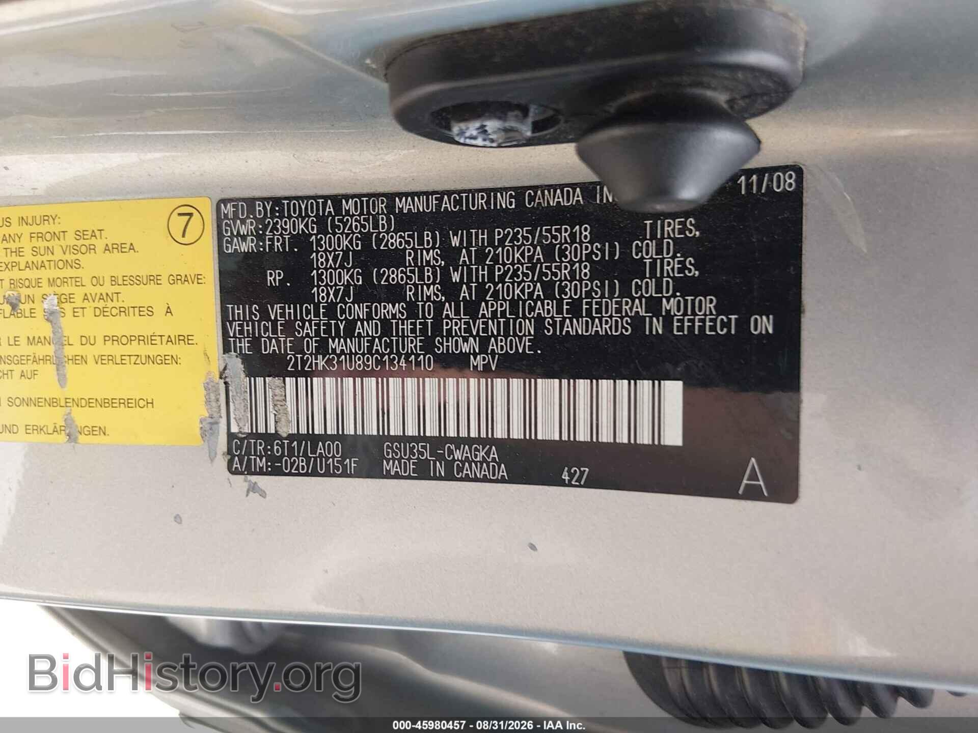 2009 LEXUS RX 350 - VIN: 2T2HK31U89C134110 - Фото 9