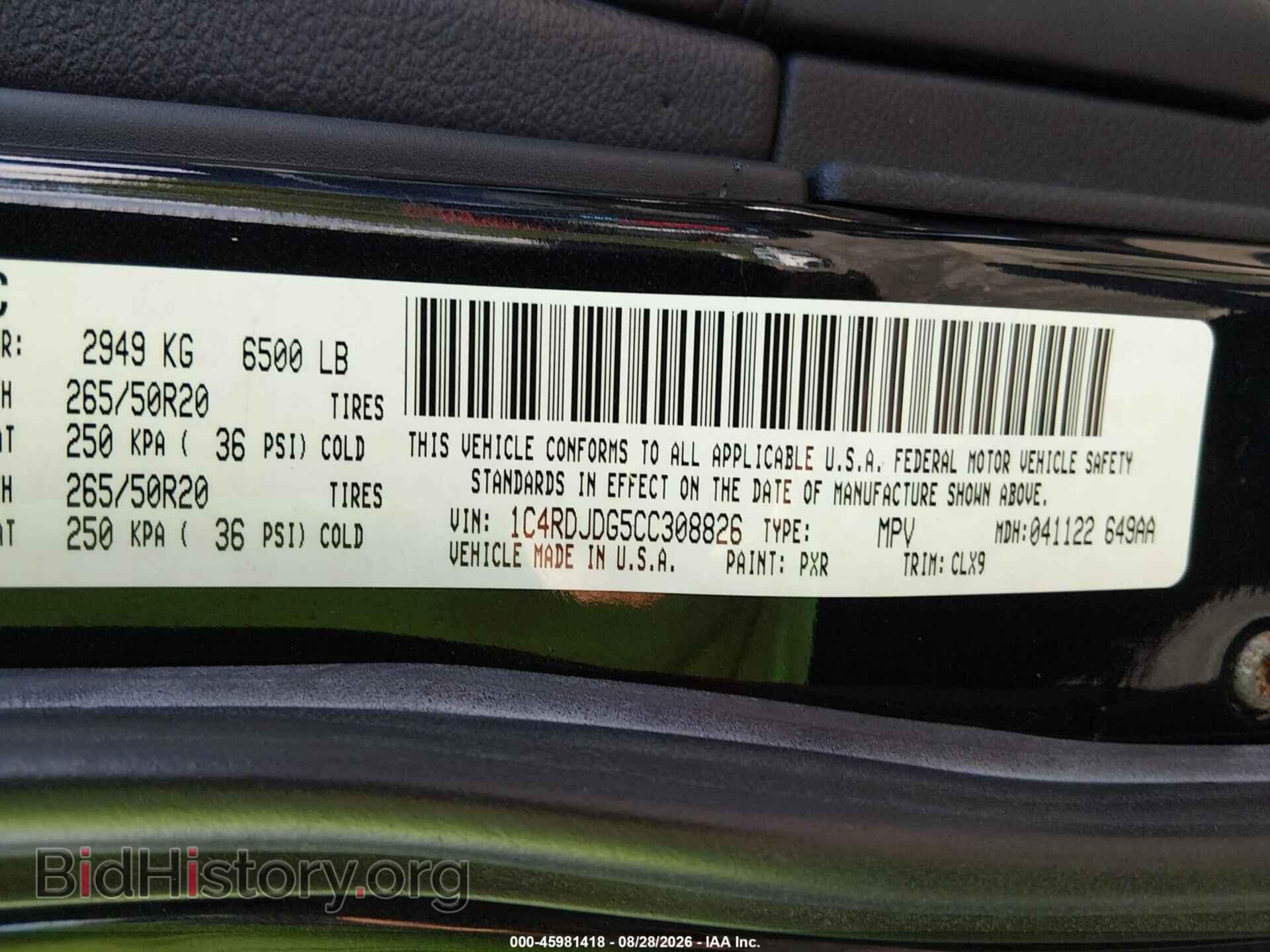 2012 DODGE DURANGO - VIN: 1C4RDJDG5CC308826 - Фото 9