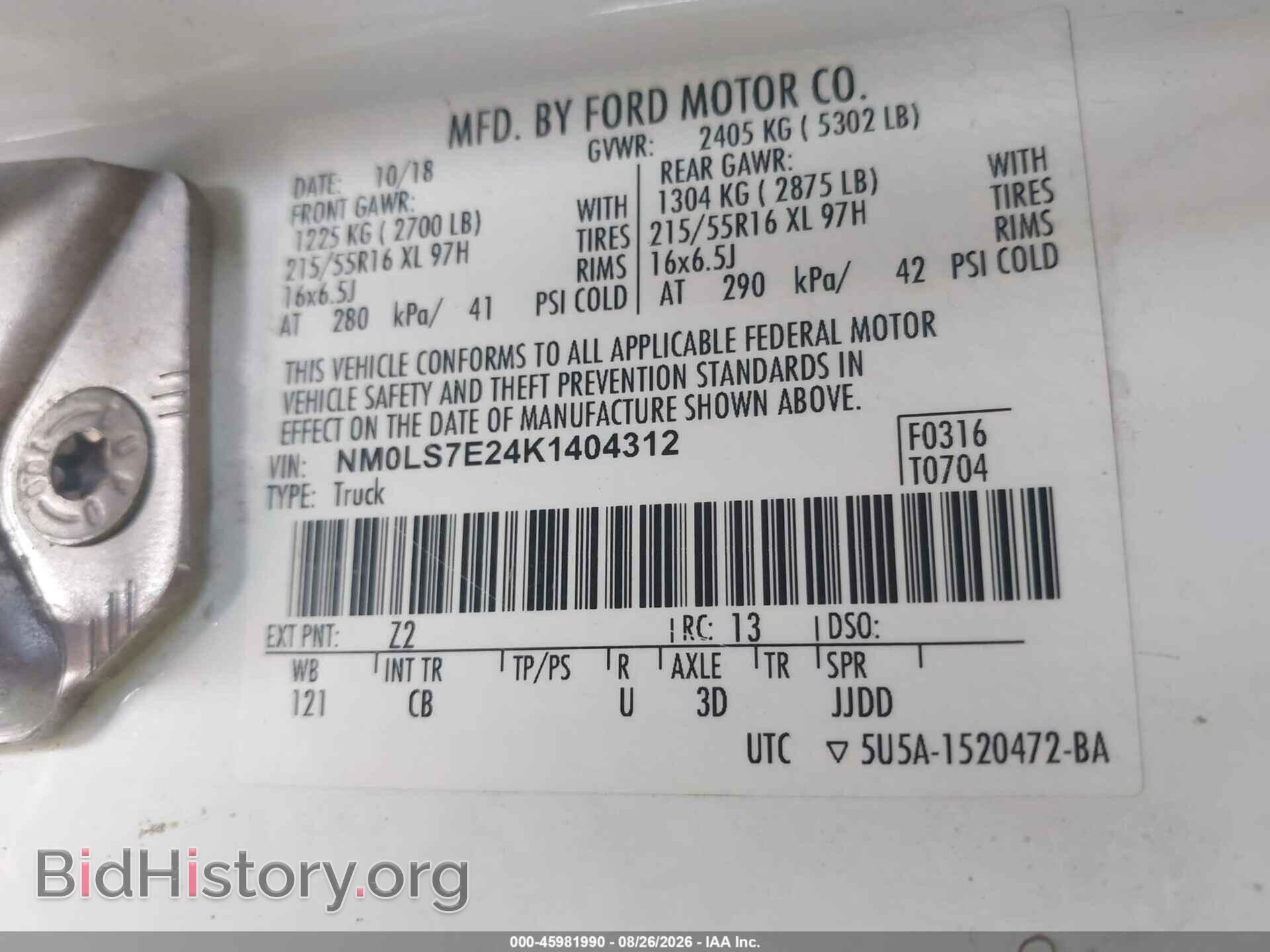 2019 FORD TRANSIT CONNECT - VIN: NM0LS7E24K1404312 - Фото 9
