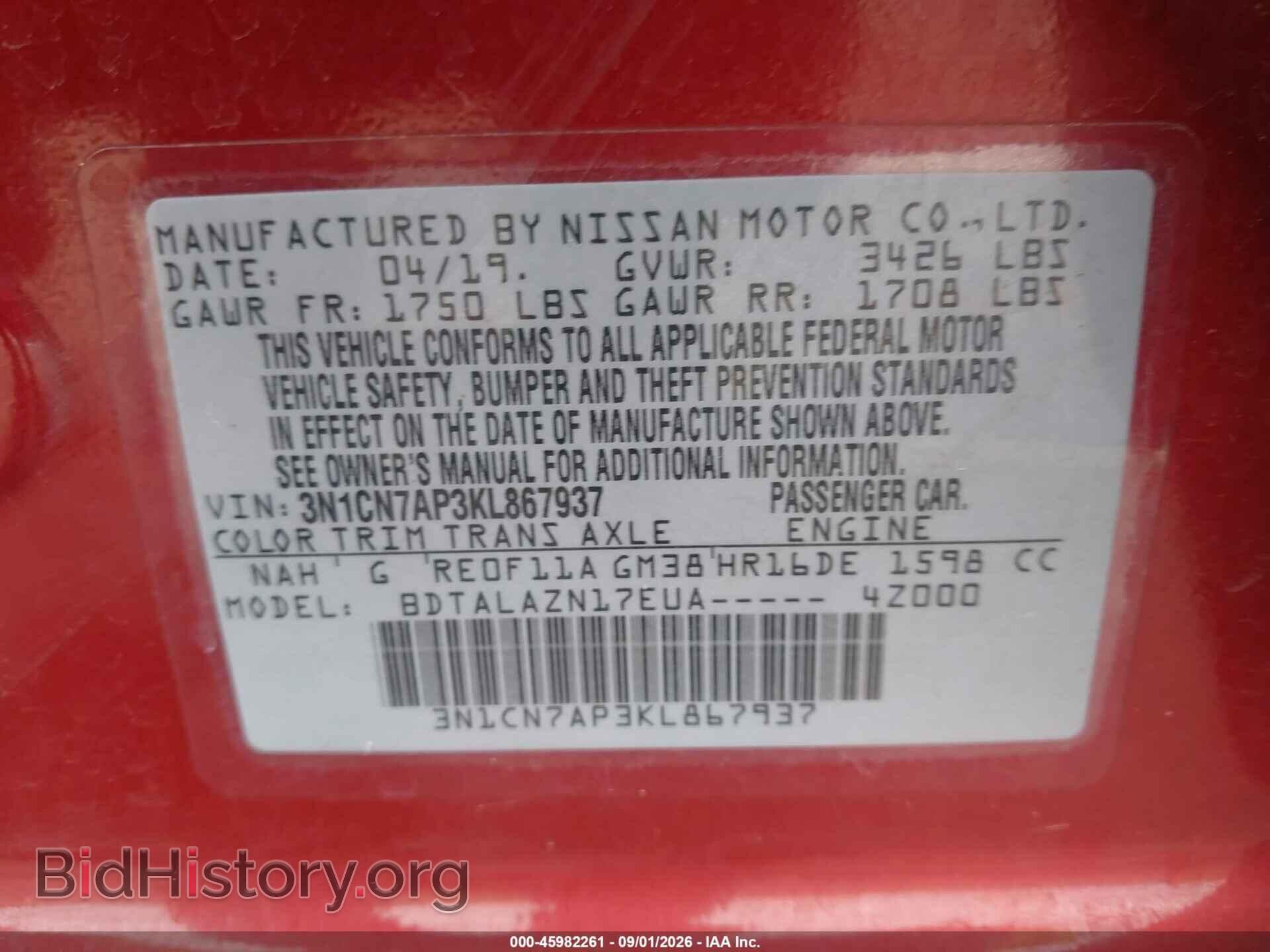 2019 NISSAN VERSA - VIN: 3N1CN7AP3KL867937 - Photo 9