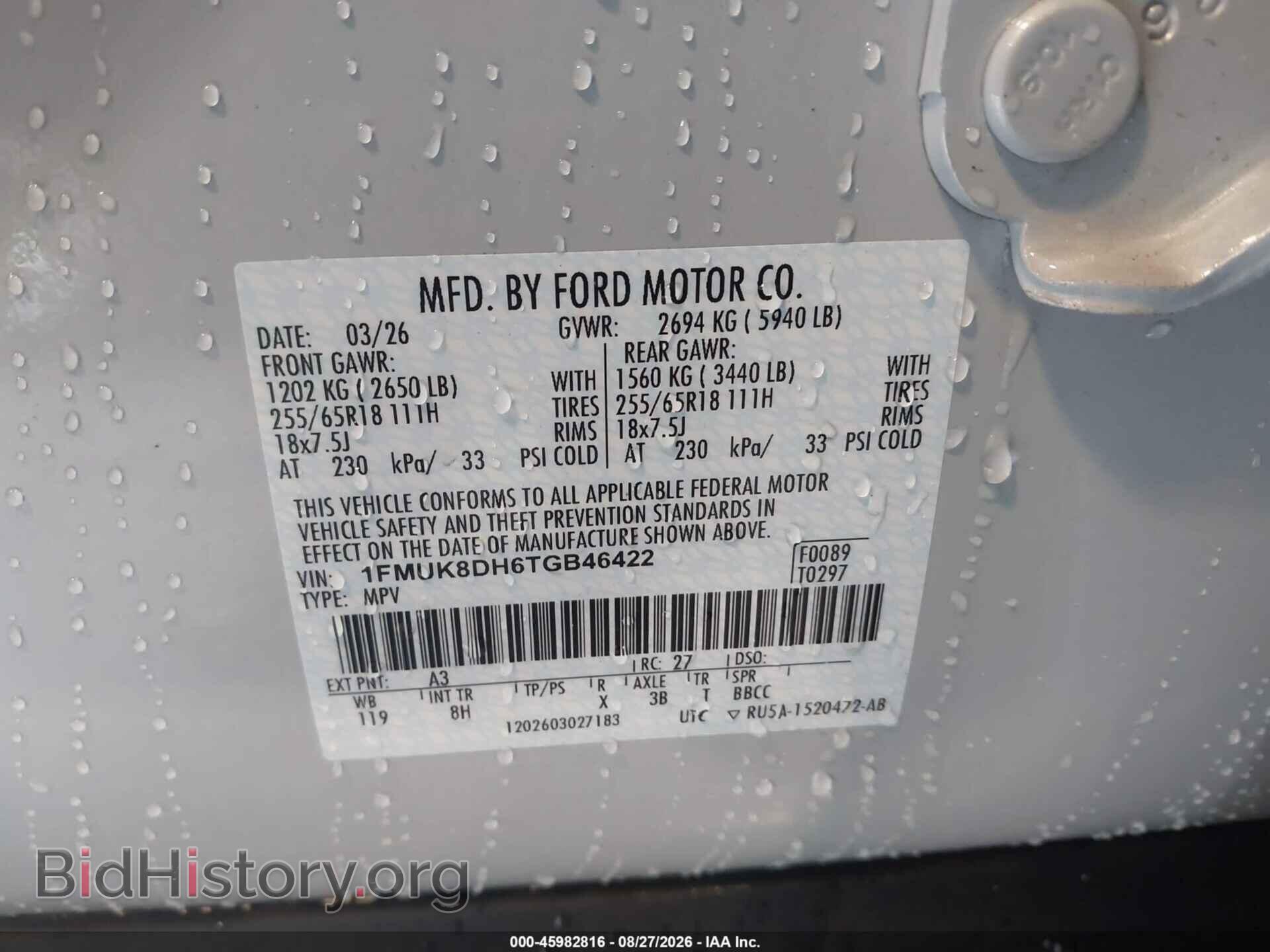 2026 FORD EXPLORER - VIN: 1FMUK8DH6TGB46422 - Фото 9