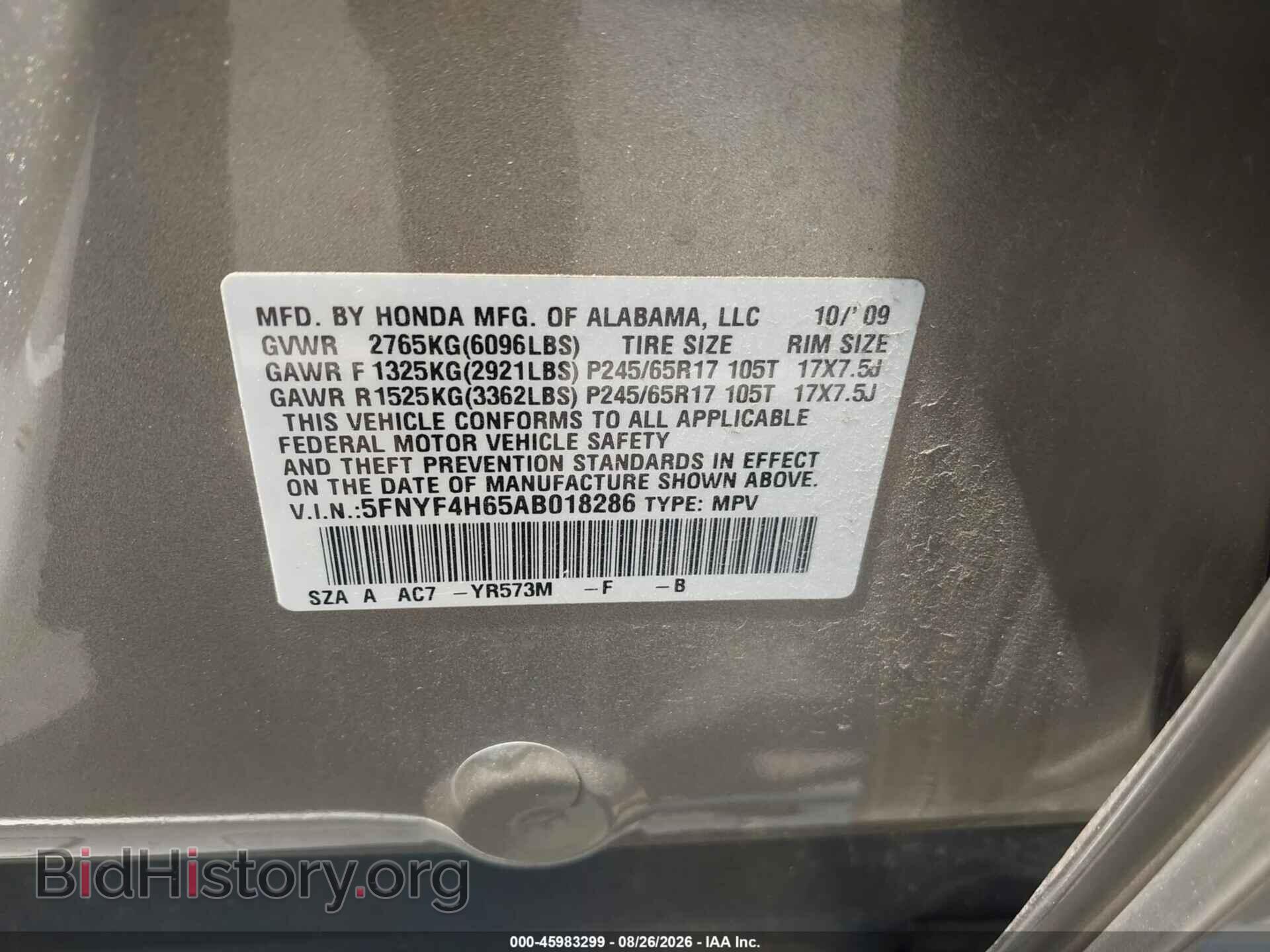 2010 HONDA PILOT - VIN: 5FNYF4H65AB018286 - Фото 9