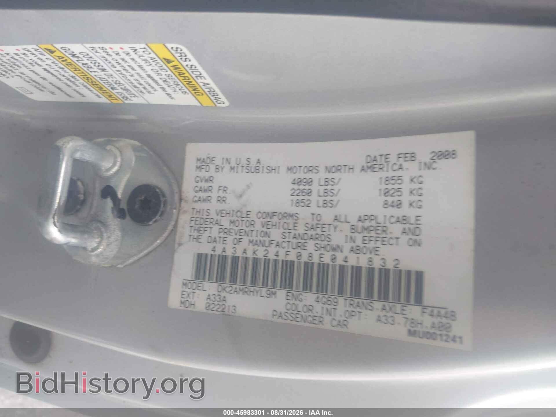 2008 MITSUBISHI ECLIPSE - VIN: 4A3AK24F08E041832 - Photo 9