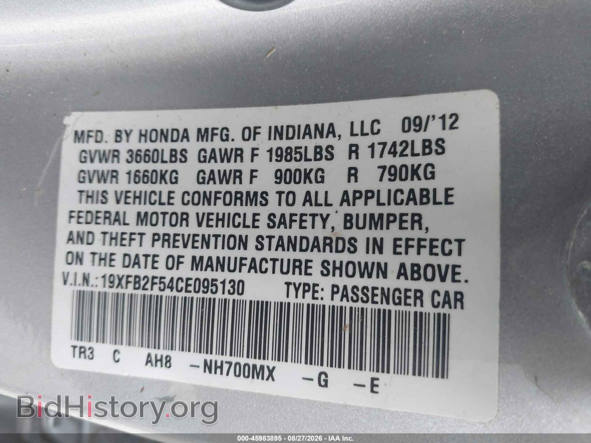 2012 HONDA CIVIC - VIN: 19XFB2F54CE095130 - Фото 9