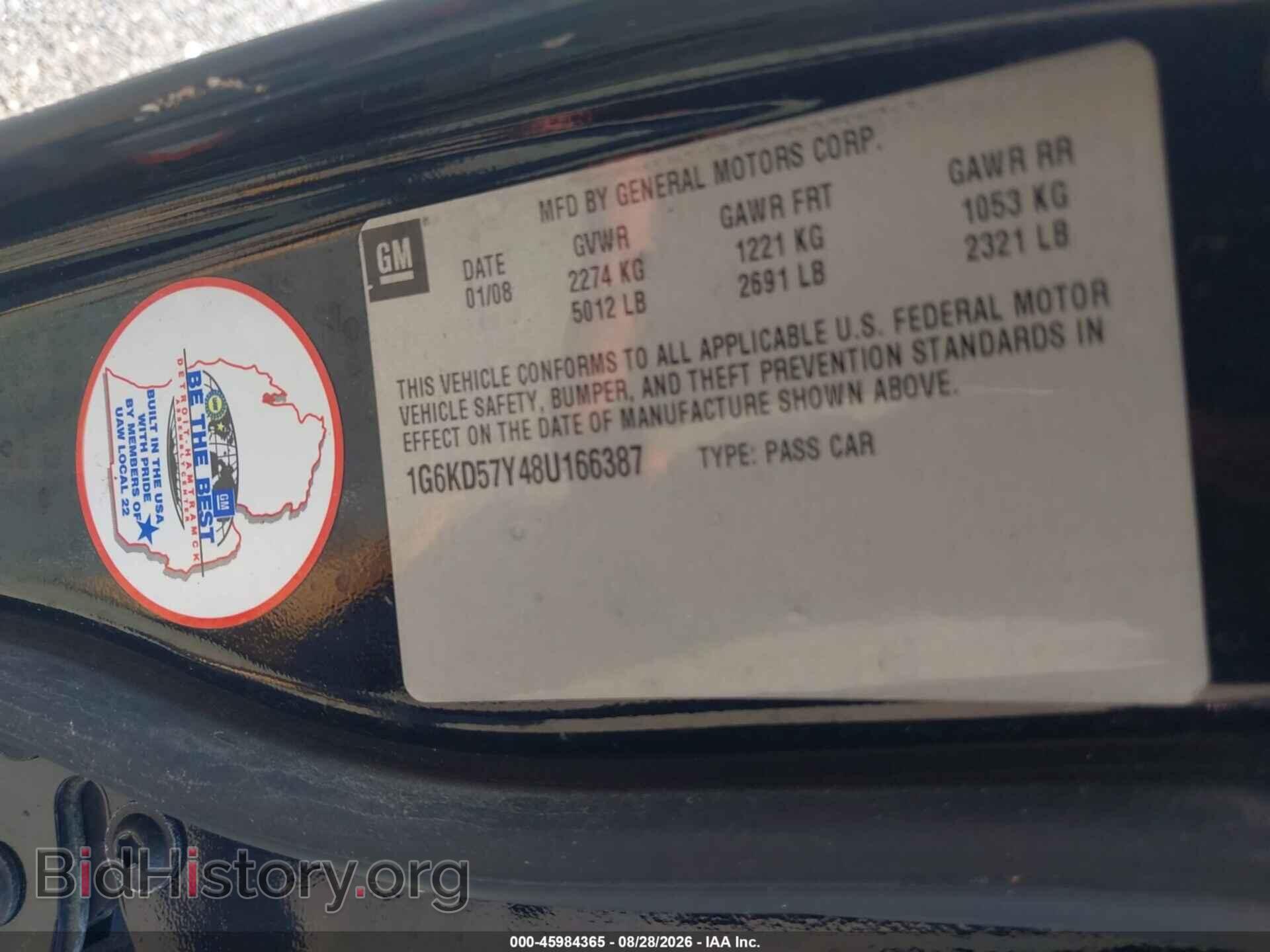 2008 CADILLAC DTS - VIN: 1G6KD57Y48U166387 - Фото 9