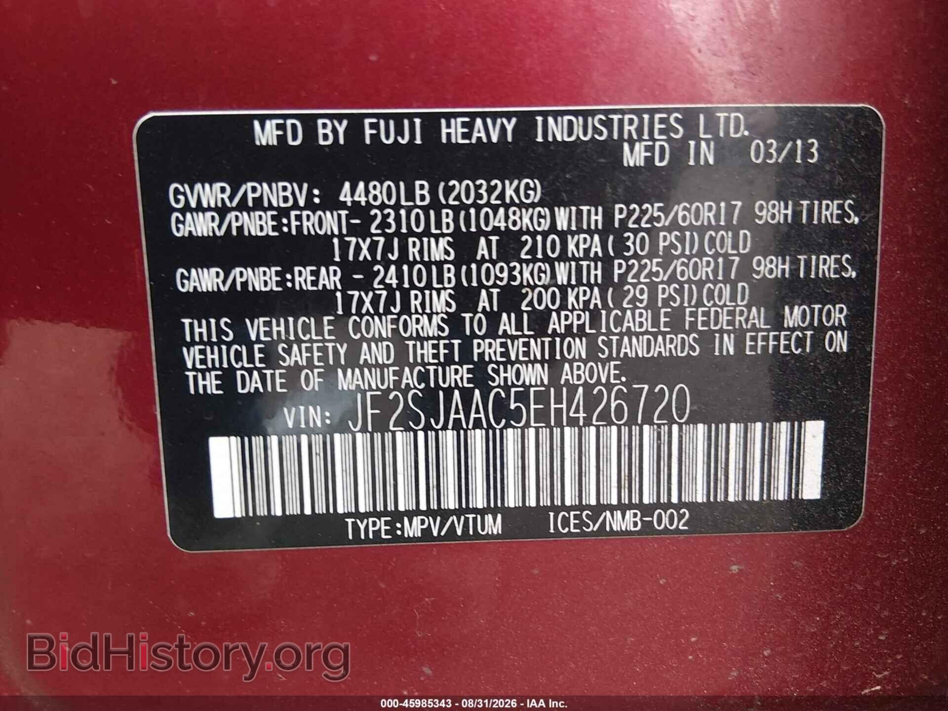 2014 SUBARU FORESTER - VIN: JF2SJAAC5EH426720 - Photo 9