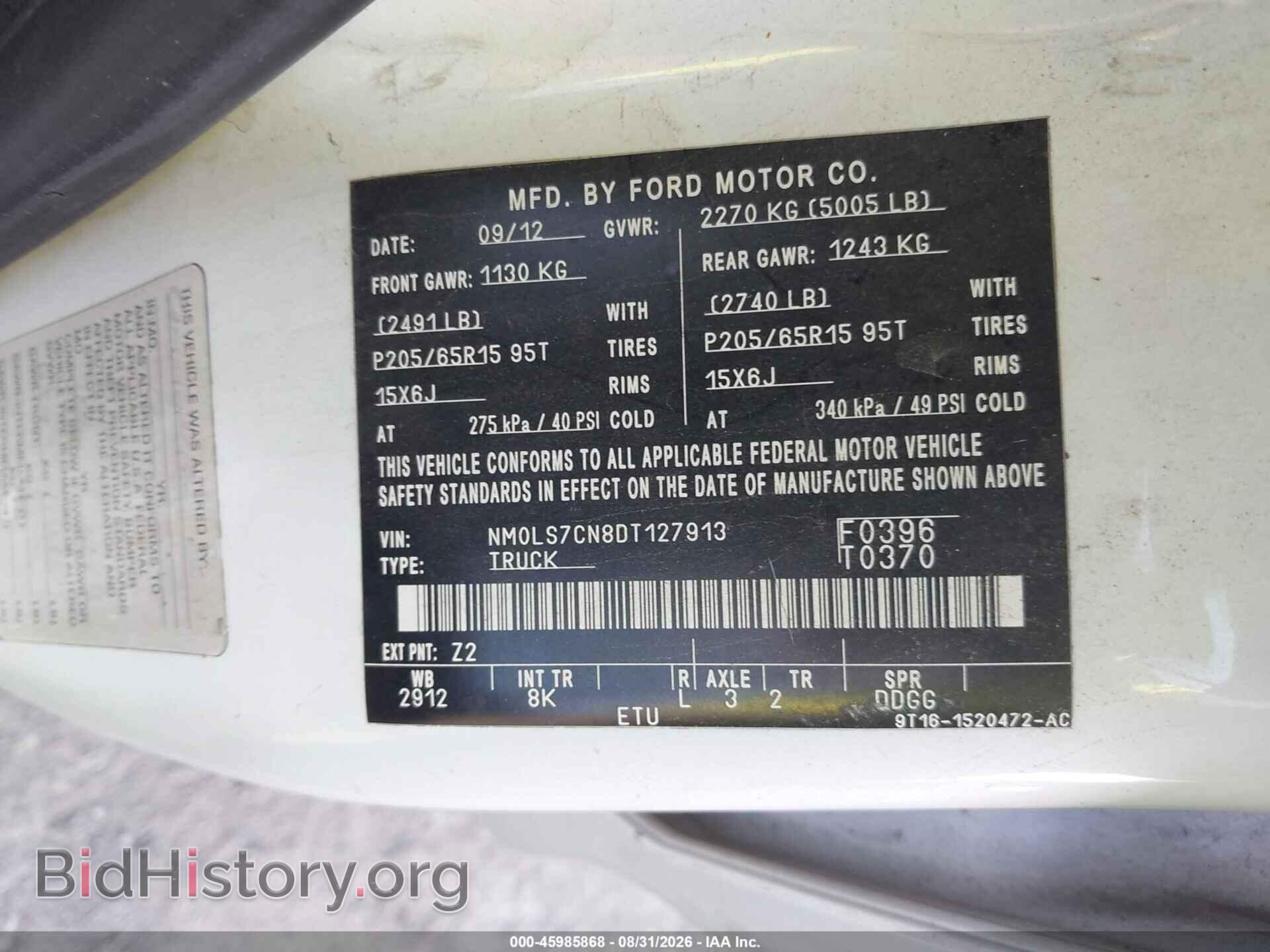 2013 FORD TRANSIT CONNECT - VIN: NM0LS7CN8DT127913 - Photo 9
