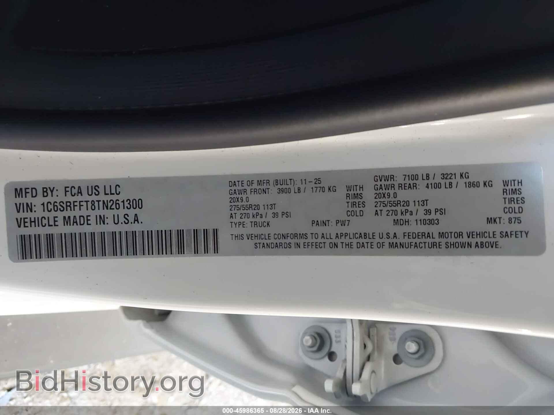 2026 RAM 1500 - VIN: 1C6SRFFT8TN261300 - Фото 9