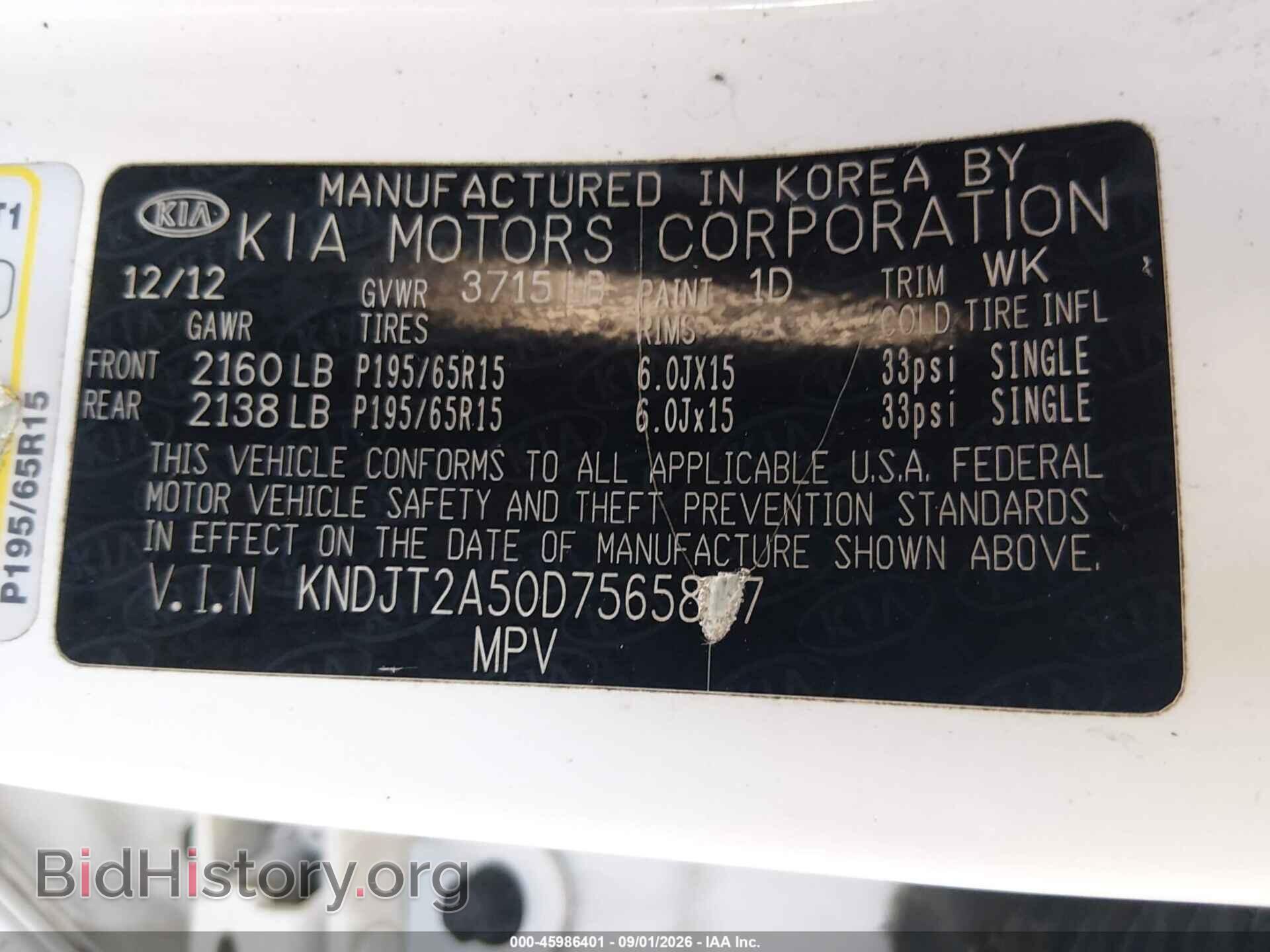 2013 KIA SOUL - VIN: KNDJT2A50D7565847 - Фото 9