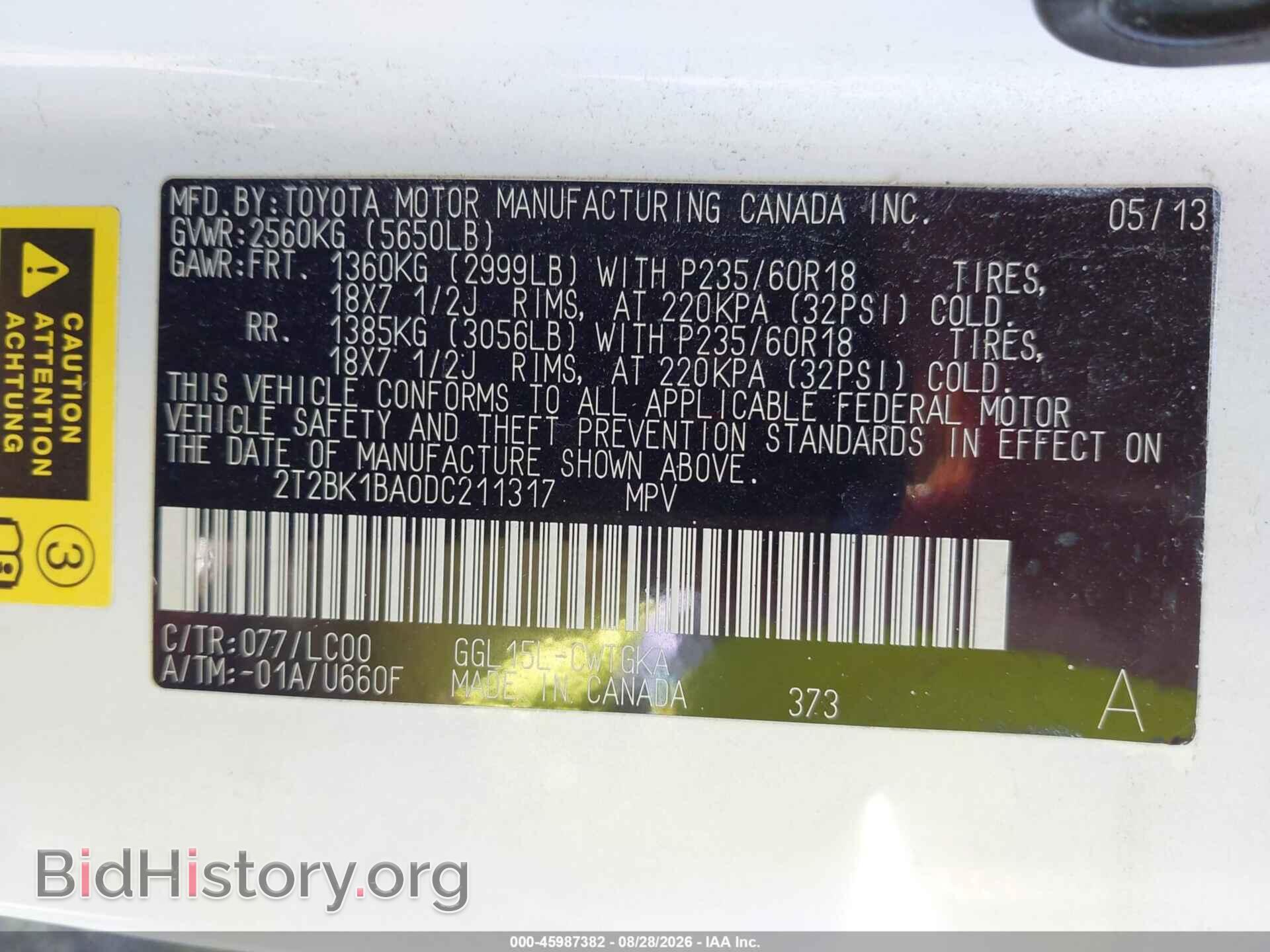2013 LEXUS RX 350 - VIN: 2T2BK1BA0DC211317 - Фото 9