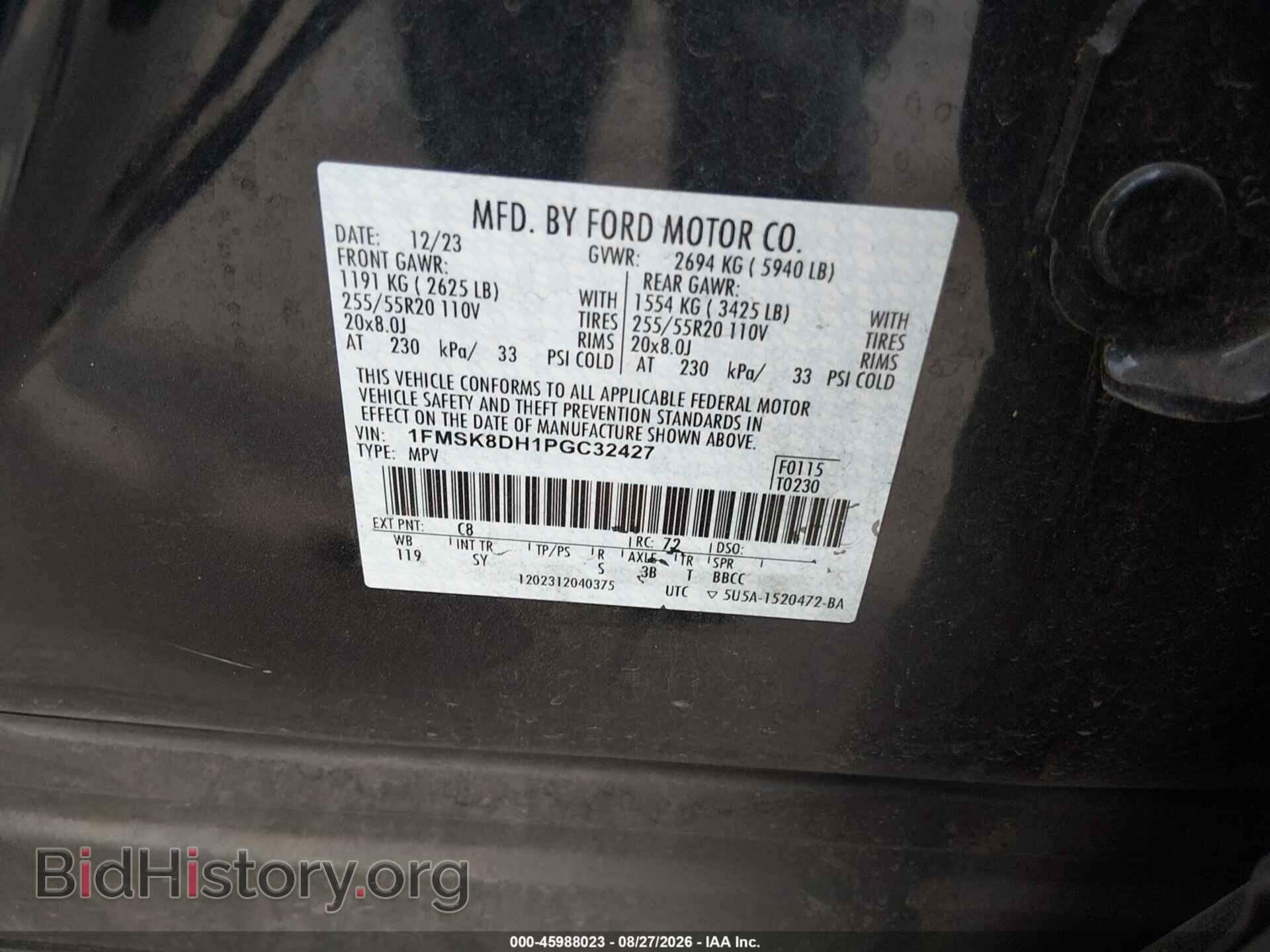 2023 FORD EXPLORER - VIN: 1FMSK8DH1PGC32427 - Фото 9