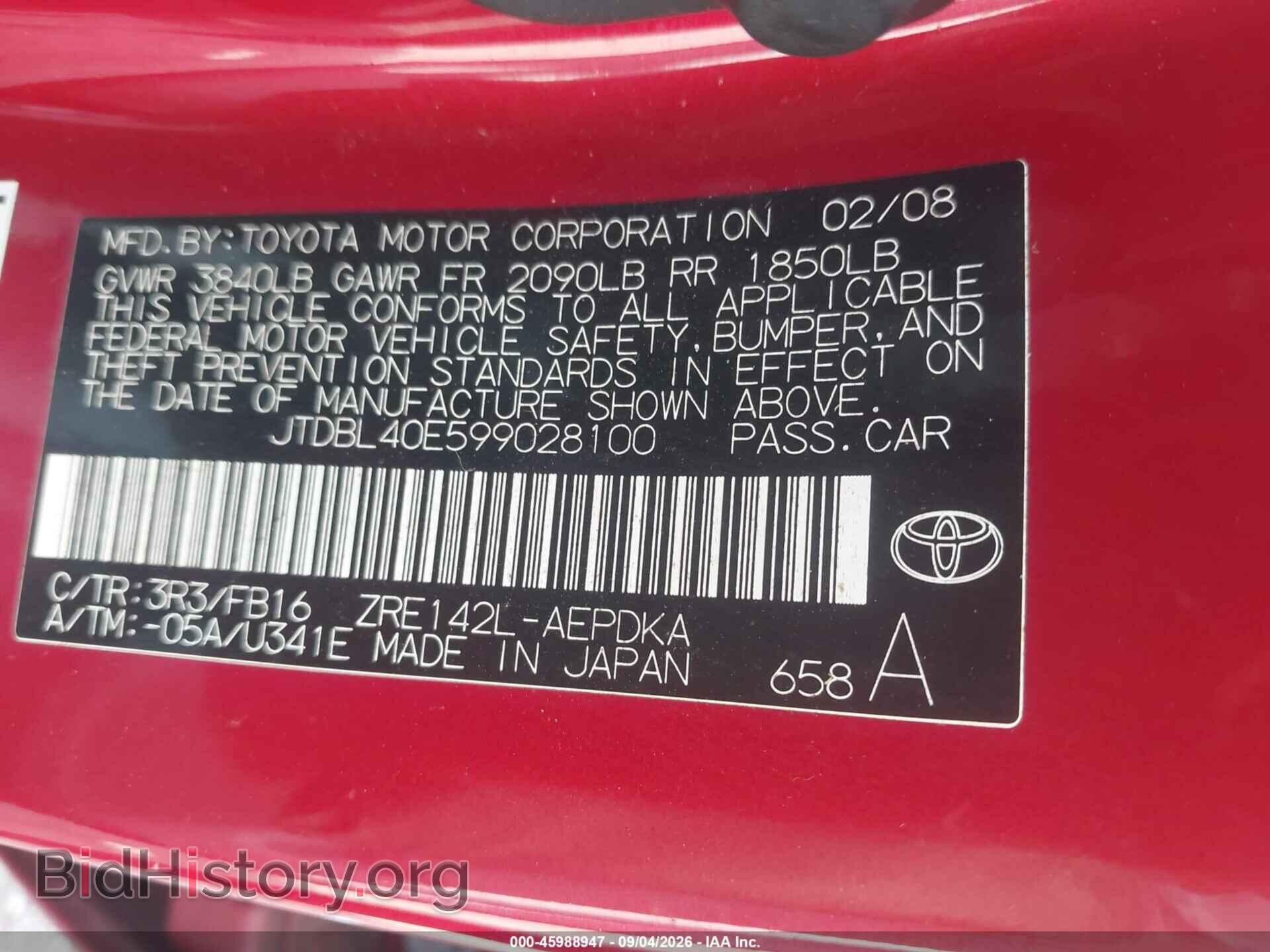 2009 TOYOTA COROLLA - VIN: JTDBL40E599028100 - Фото 9