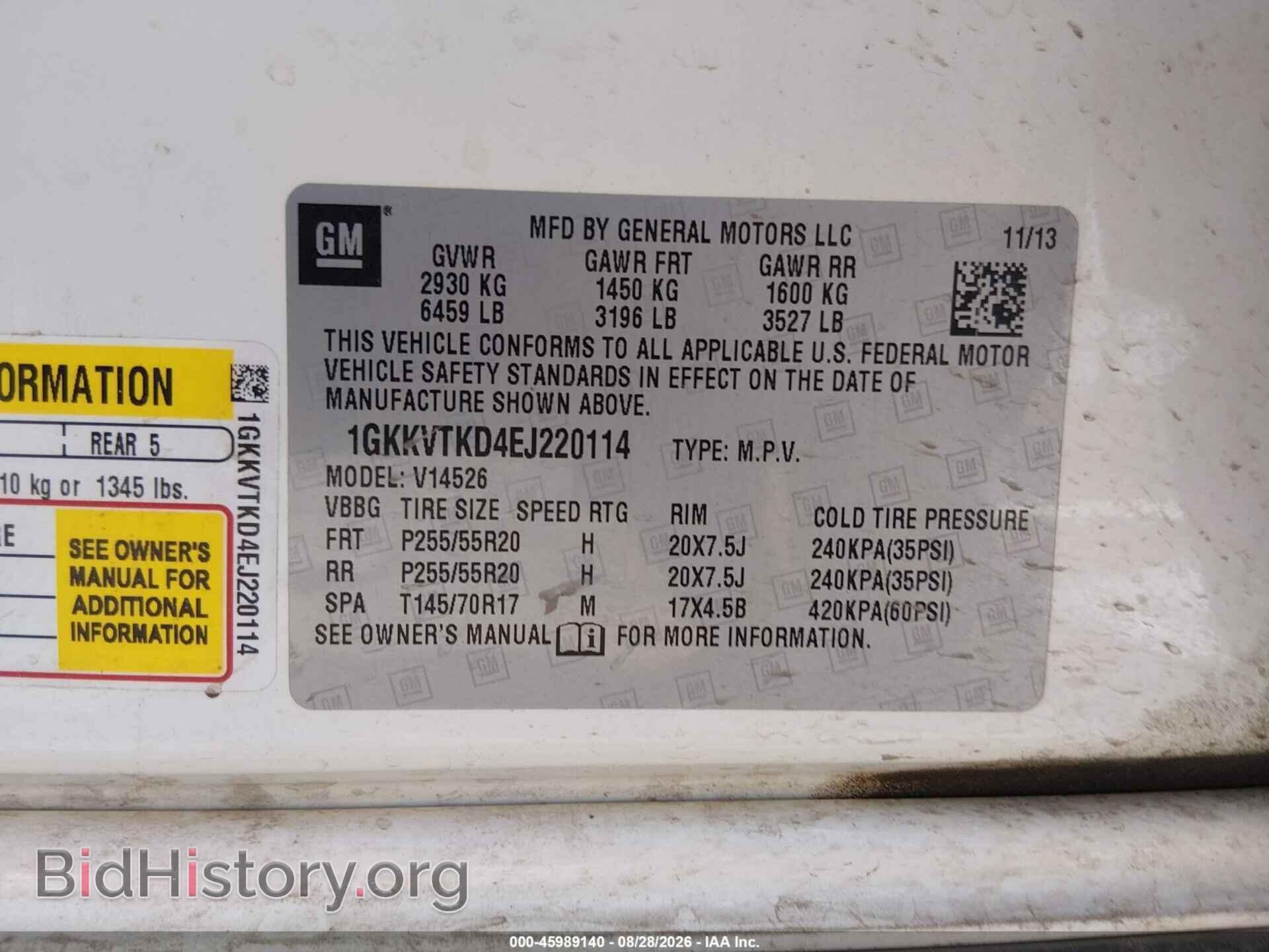 2014 GMC ACADIA - VIN: 1GKKVTKD4EJ220114 - Photo 9