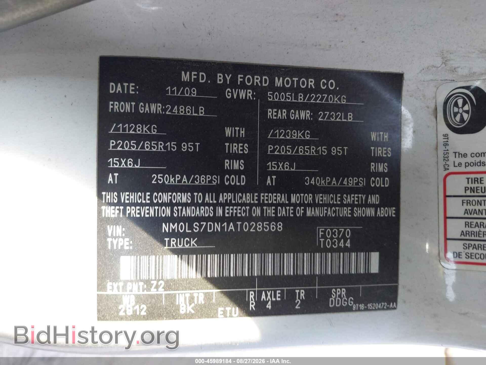 2010 FORD TRANSIT CONNECT - VIN: NM0LS7DN1AT028568 - Фото 9