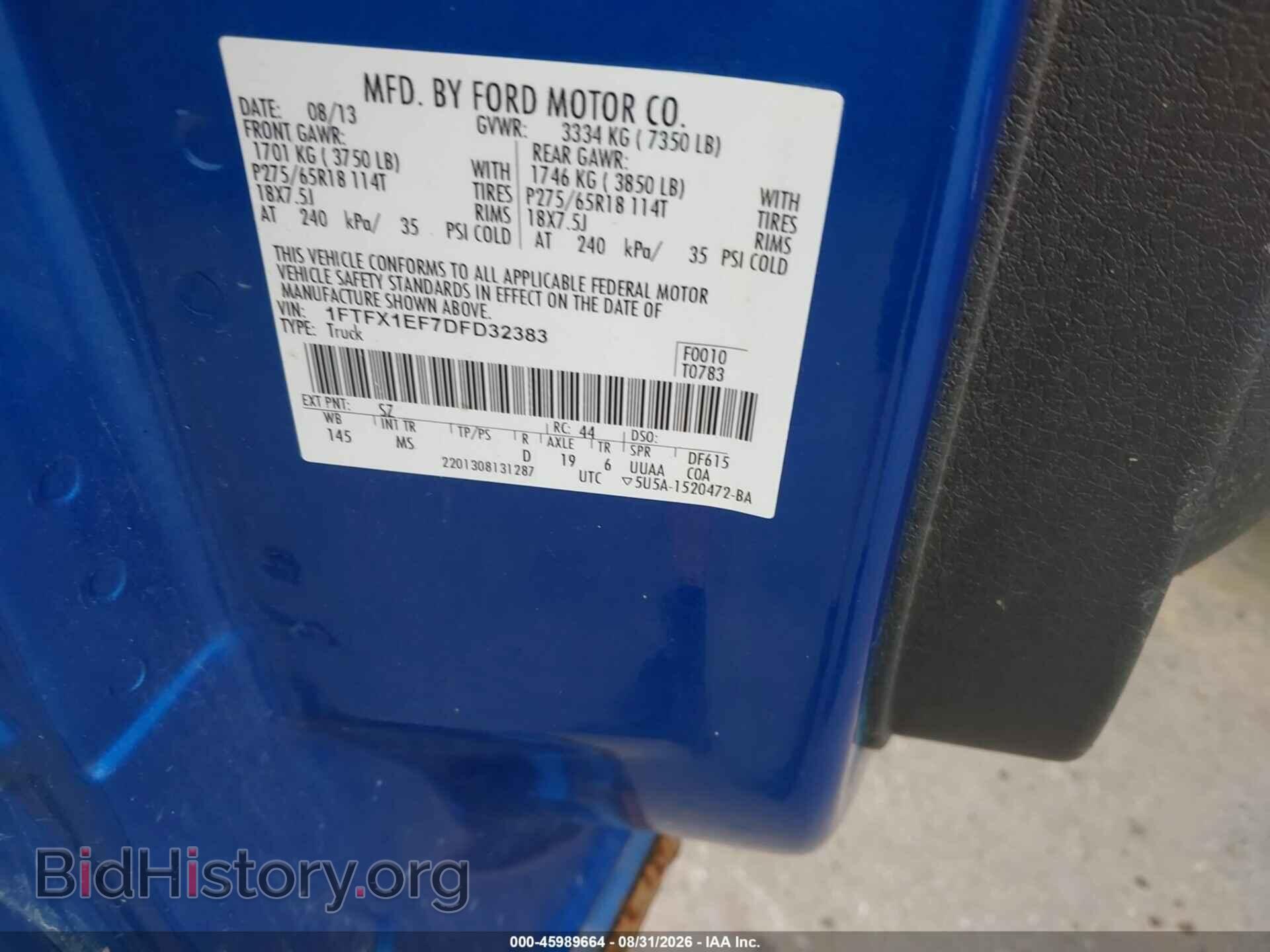 2013 FORD F-150 - VIN: 1FTFX1EF7DFD32383 - Фото 9