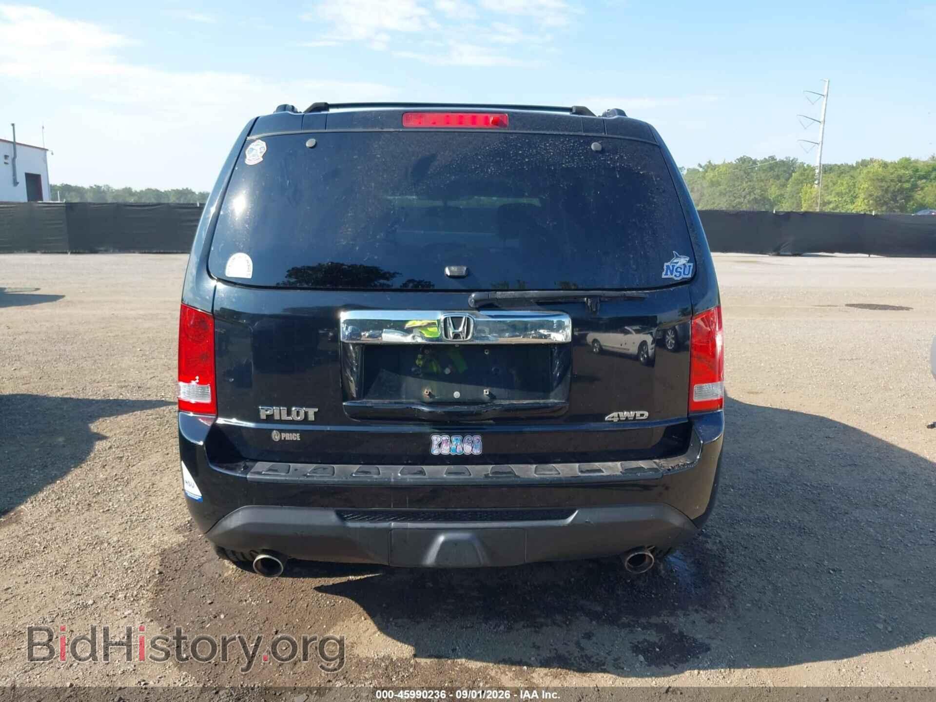 2015 HONDA PILOT - VIN: 5FNYF4H50FB063473 - Фото 16