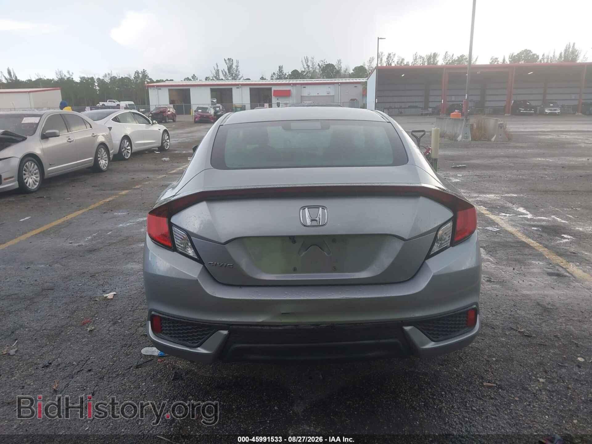 2019 HONDA CIVIC - VIN: 2HGFC4B60KH307792 - Photo 15