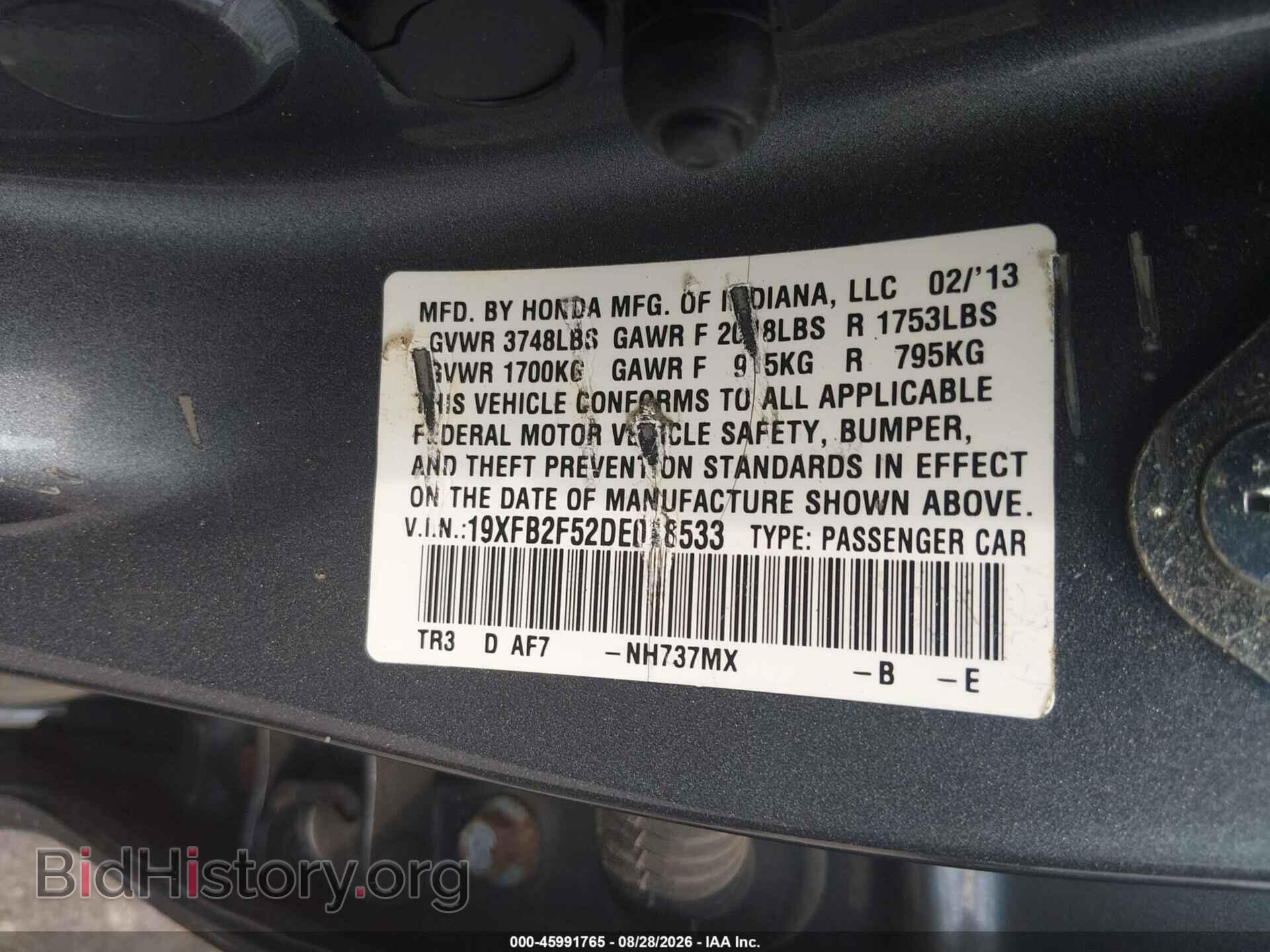 2013 HONDA CIVIC - VIN: 19XFB2F52DE018533 - Фото 9