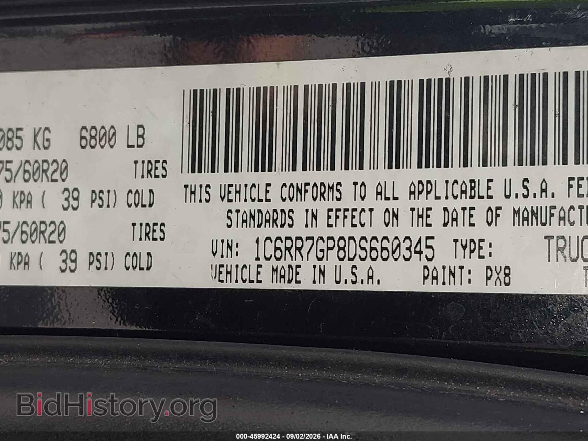 2013 RAM 1500 - VIN: 1C6RR7GP8DS660345 - Фото 9