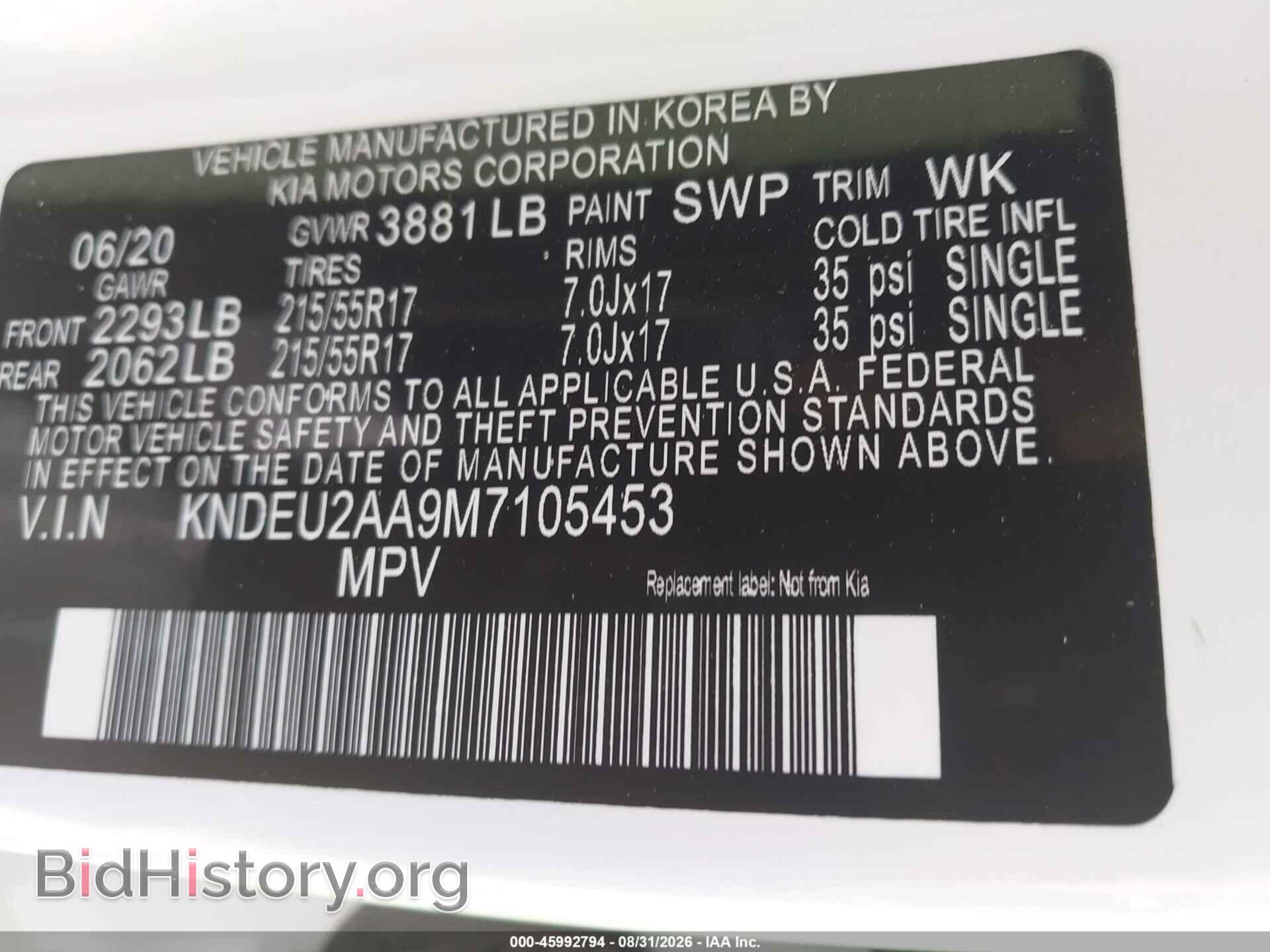 2021 KIA SELTOS - VIN: KNDEU2AA9M7105453 - Фото 9