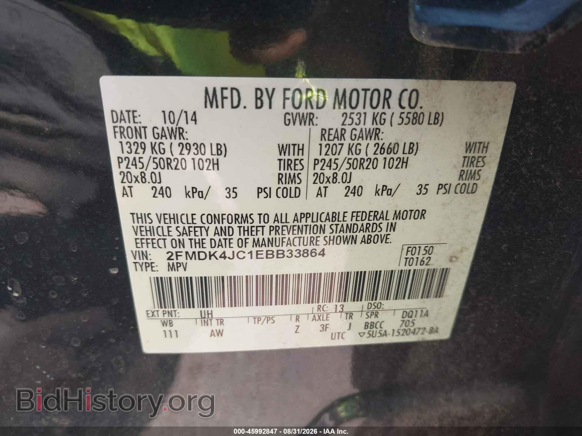 2014 FORD EDGE - VIN: 2FMDK4JC1EBB33864 - Photo 9