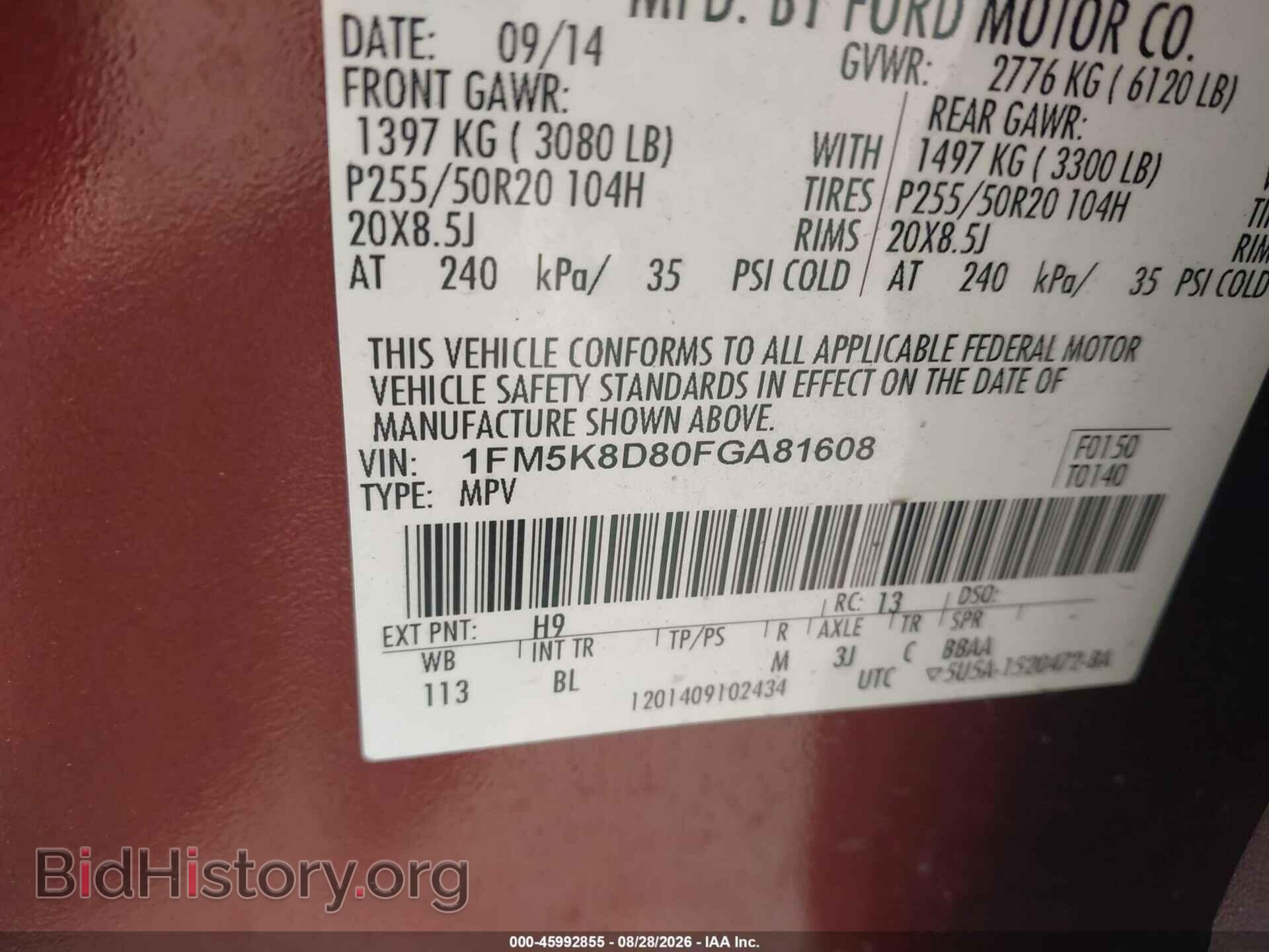 2015 FORD EXPLORER - VIN: 1FM5K8D80FGA81608 - Фото 9