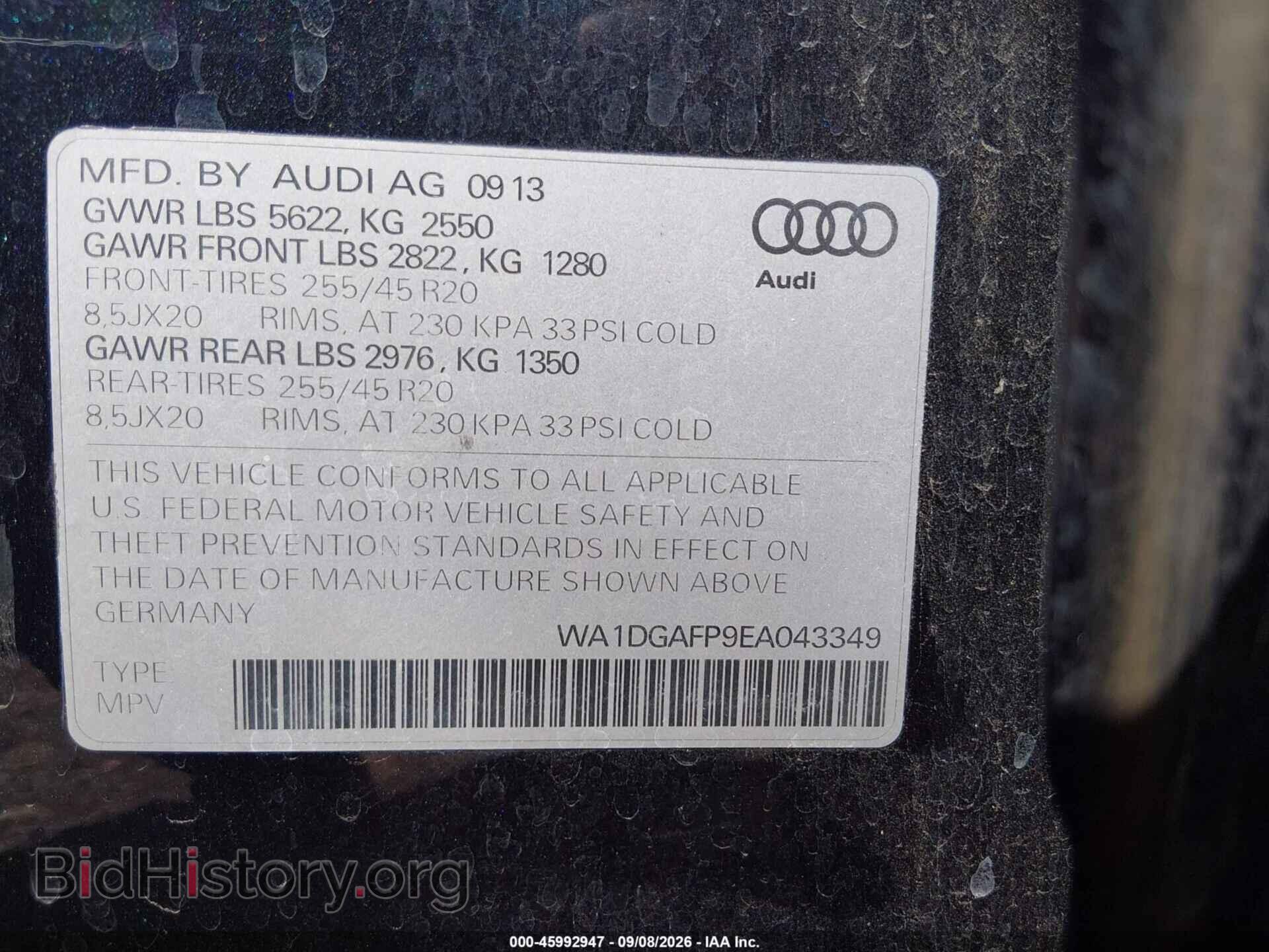 2014 AUDI Q5 - VIN: WA1DGAFP9EA043349 - Фото 9