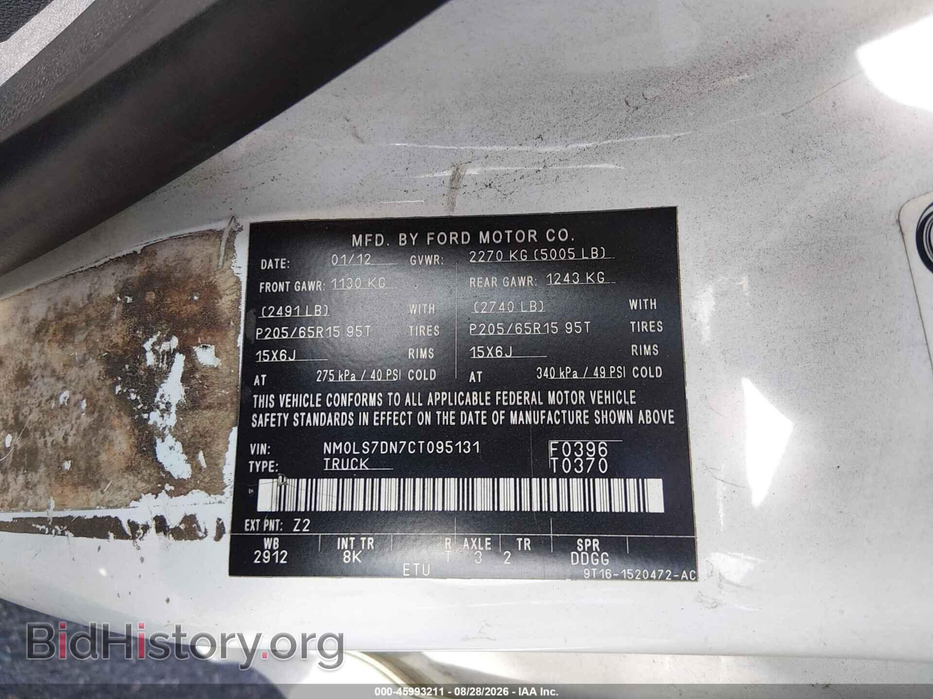2012 FORD TRANSIT CONNECT - VIN: NM0LS7DN7CT095131 - Фото 9