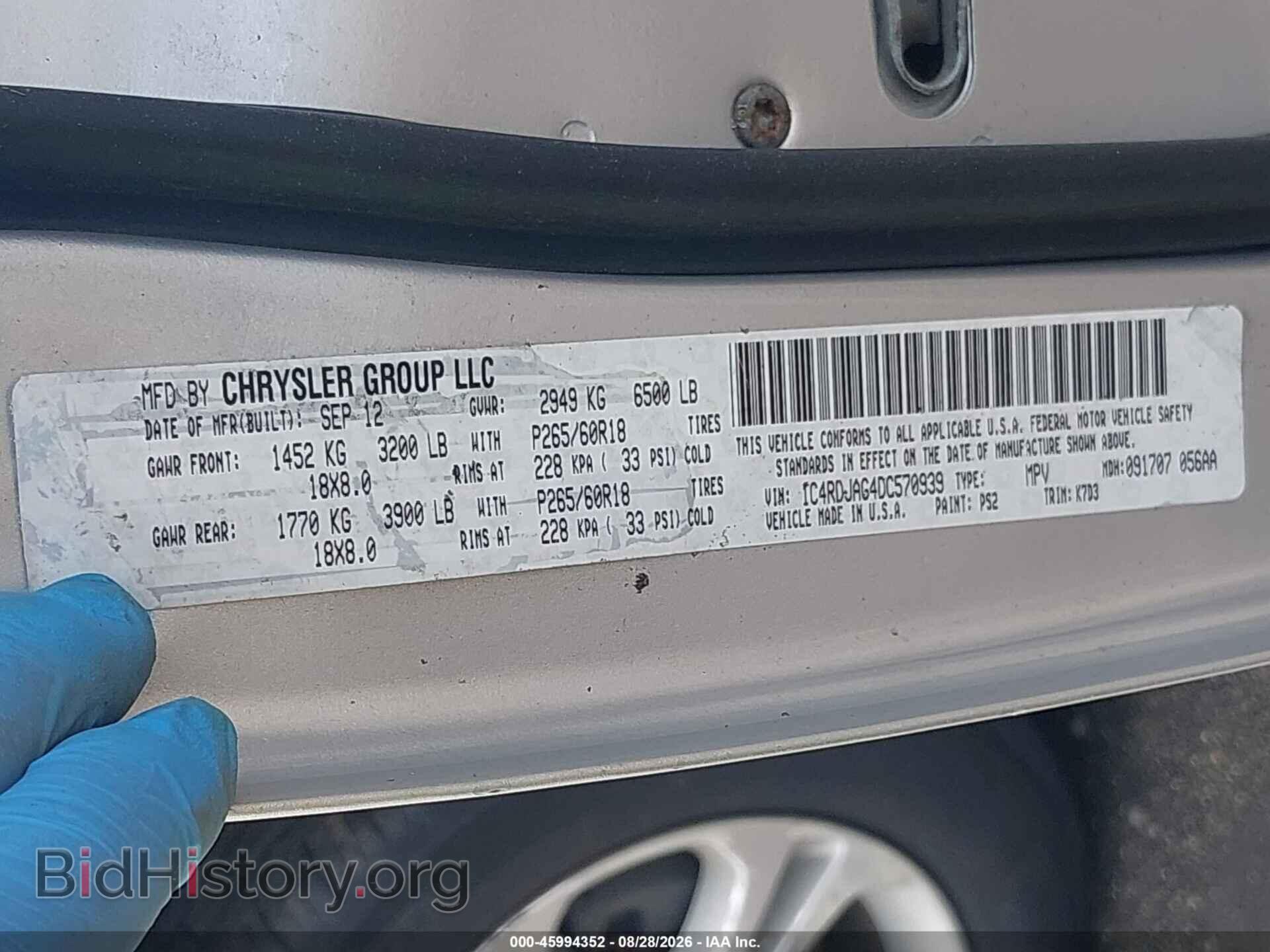 2013 DODGE DURANGO - VIN: 1C4RDJAG4DC570939 - Фото 9