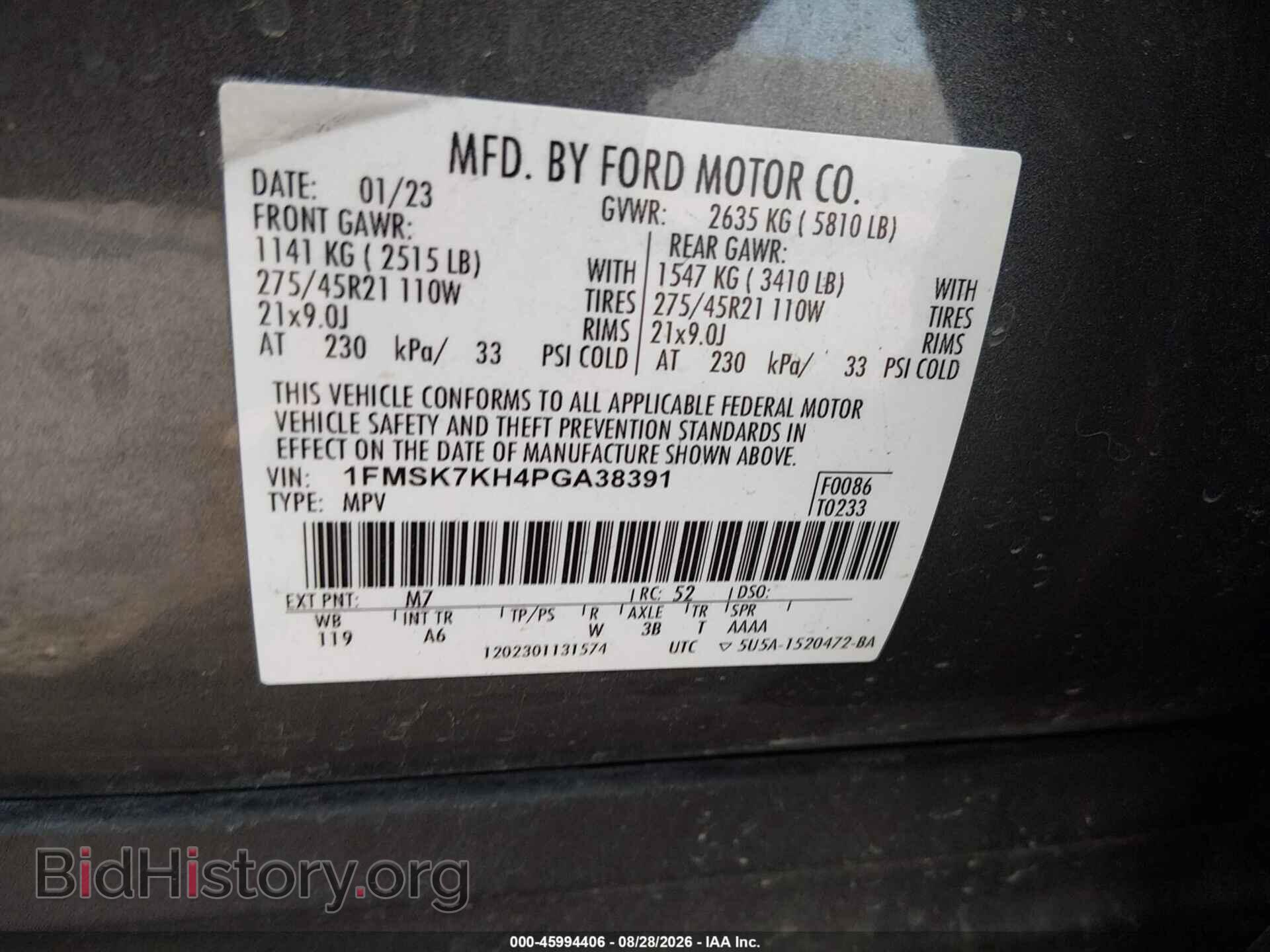 2023 FORD EXPLORER - VIN: 1FMSK7KH4PGA38391 - Фото 9