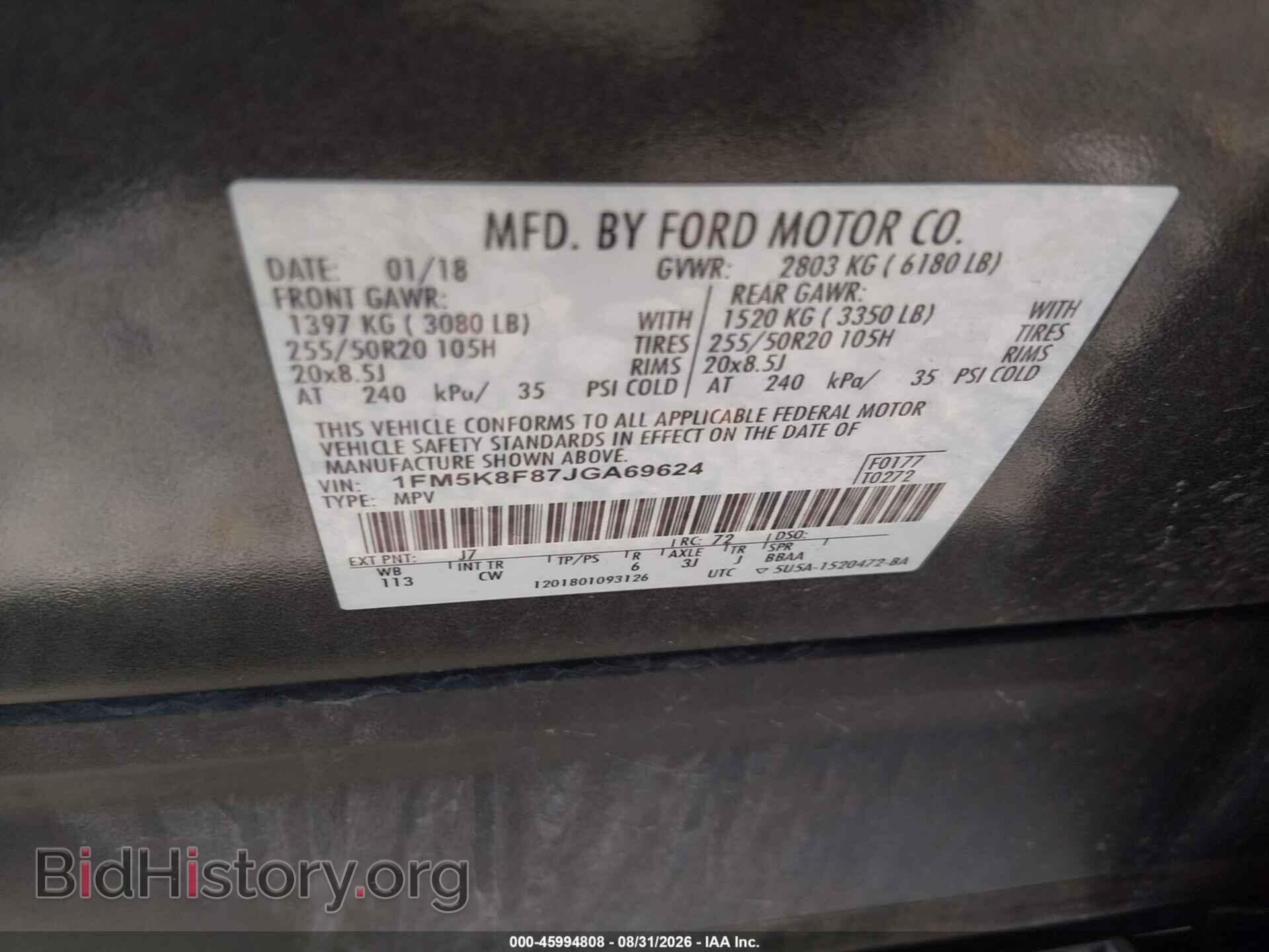 2018 FORD EXPLORER - VIN: 1FM5K8F87JGA69624 - Фото 9