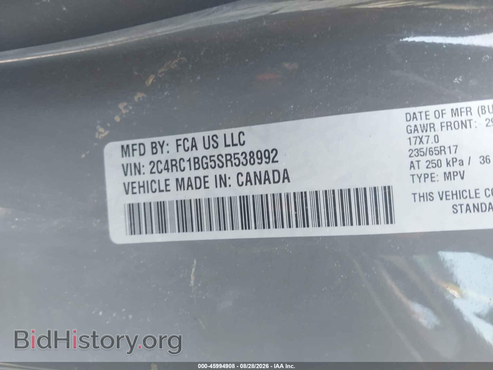 2025 CHRYSLER PACIFICA - VIN: 2C4RC1BG5SR538992 - Фото 9