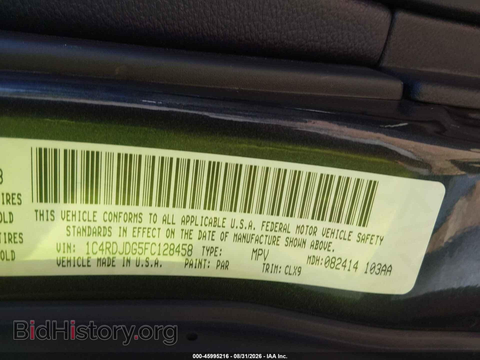 2015 DODGE DURANGO - VIN: 1C4RDJDG5FC128458 - Photo 9