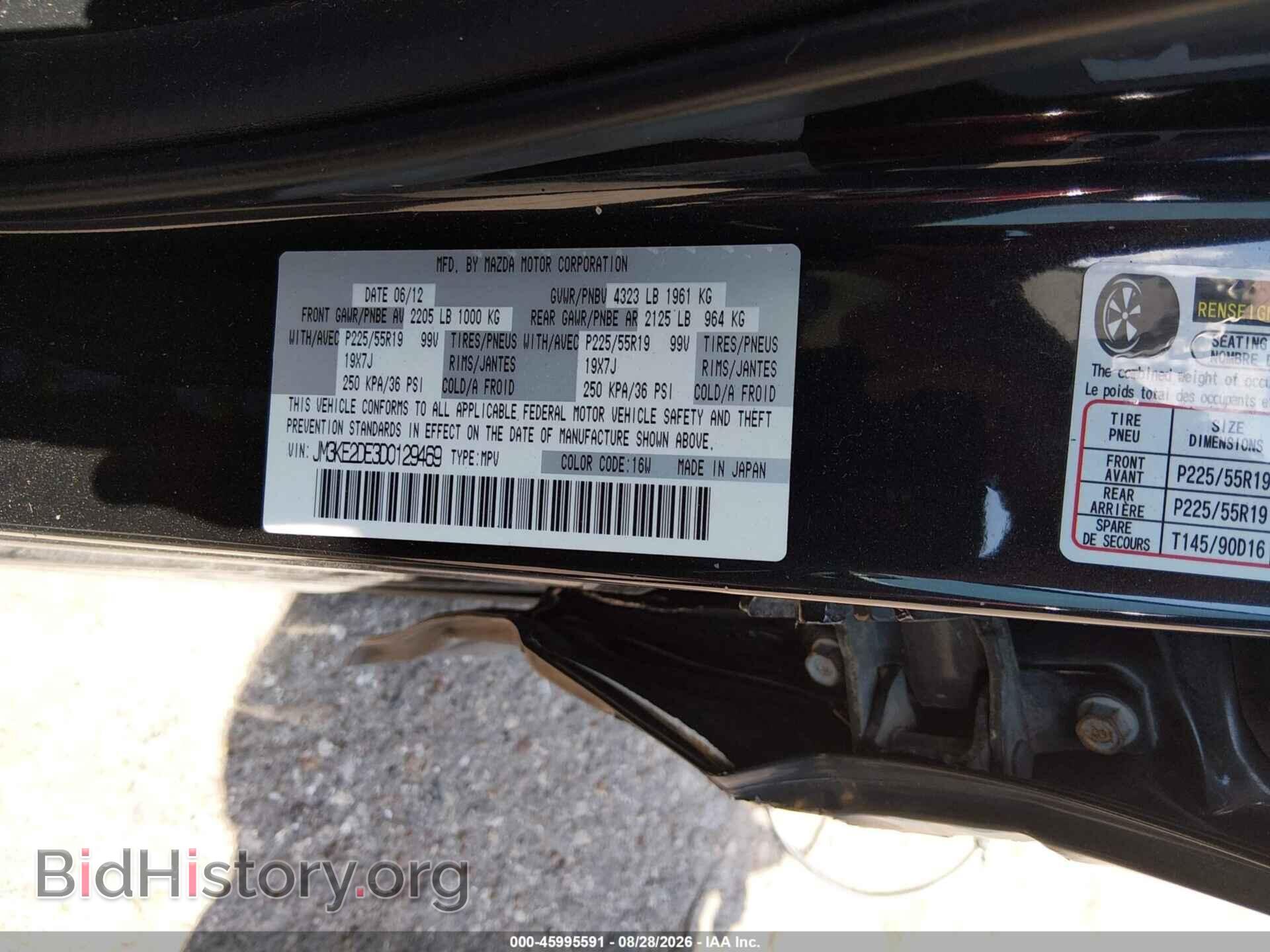 2013 MAZDA CX-5 - VIN: JM3KE2DE3D0129469 - Фото 9