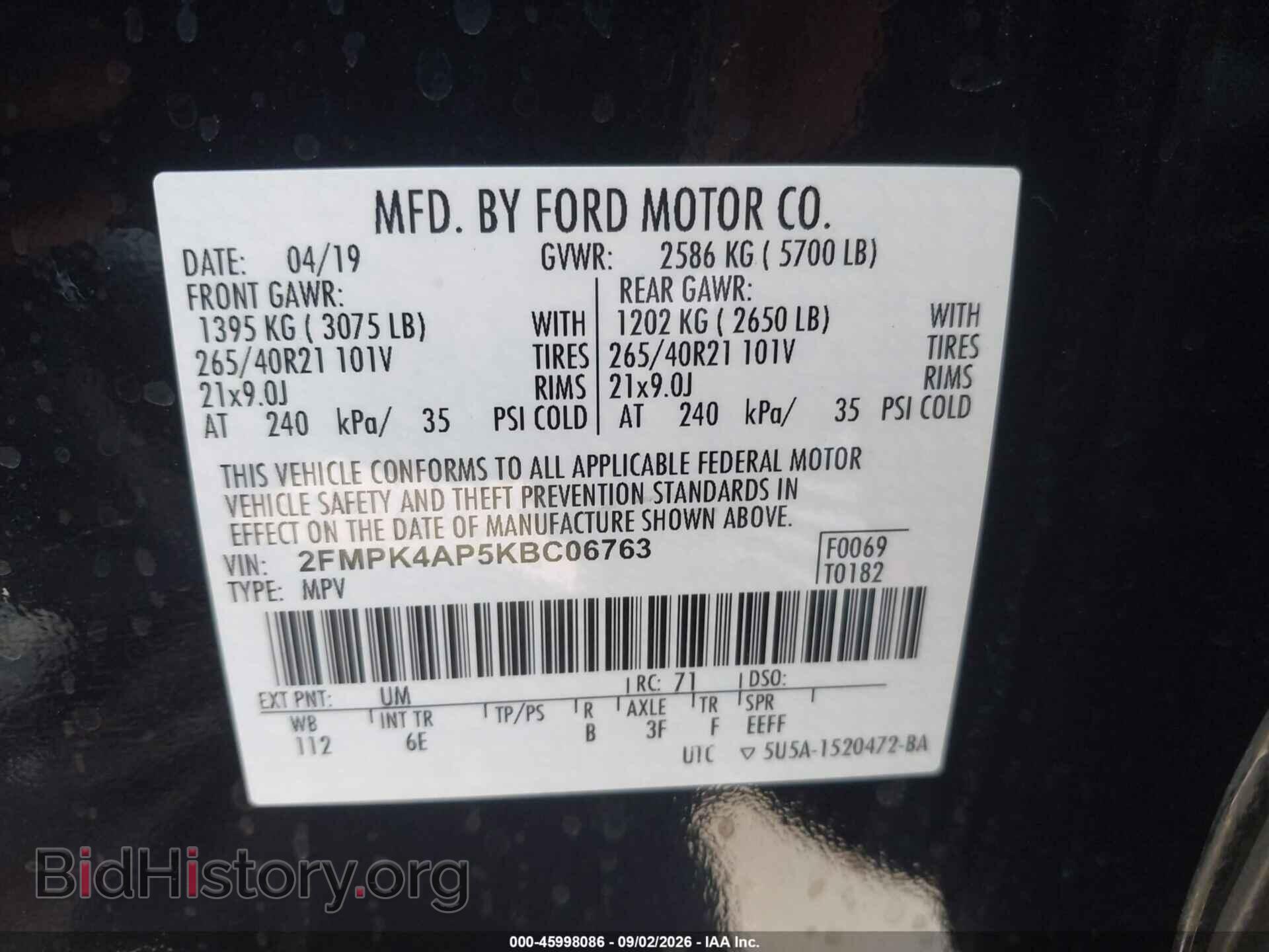 2019 FORD EDGE - VIN: 2FMPK4AP5KBC06763 - Фото 9