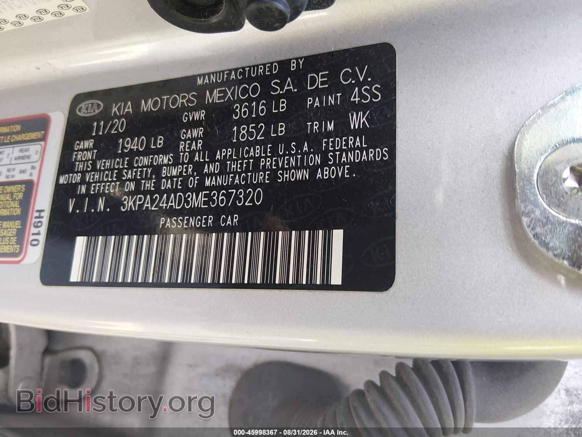 2021 KIA RIO - VIN: 3KPA24AD3ME367320 - Фото 9
