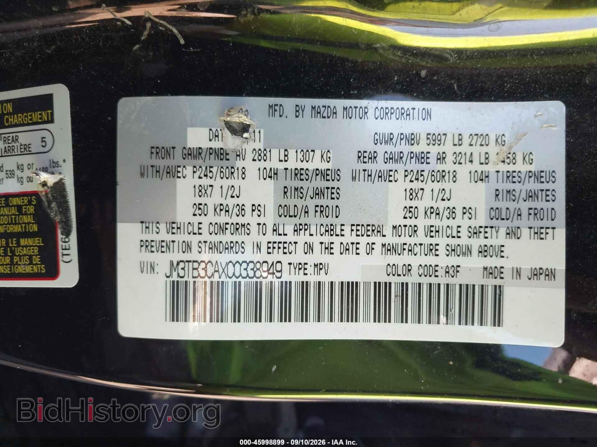 2012 MAZDA CX-9 - VIN: JM3TB3CAXC0338949 - Фото 9