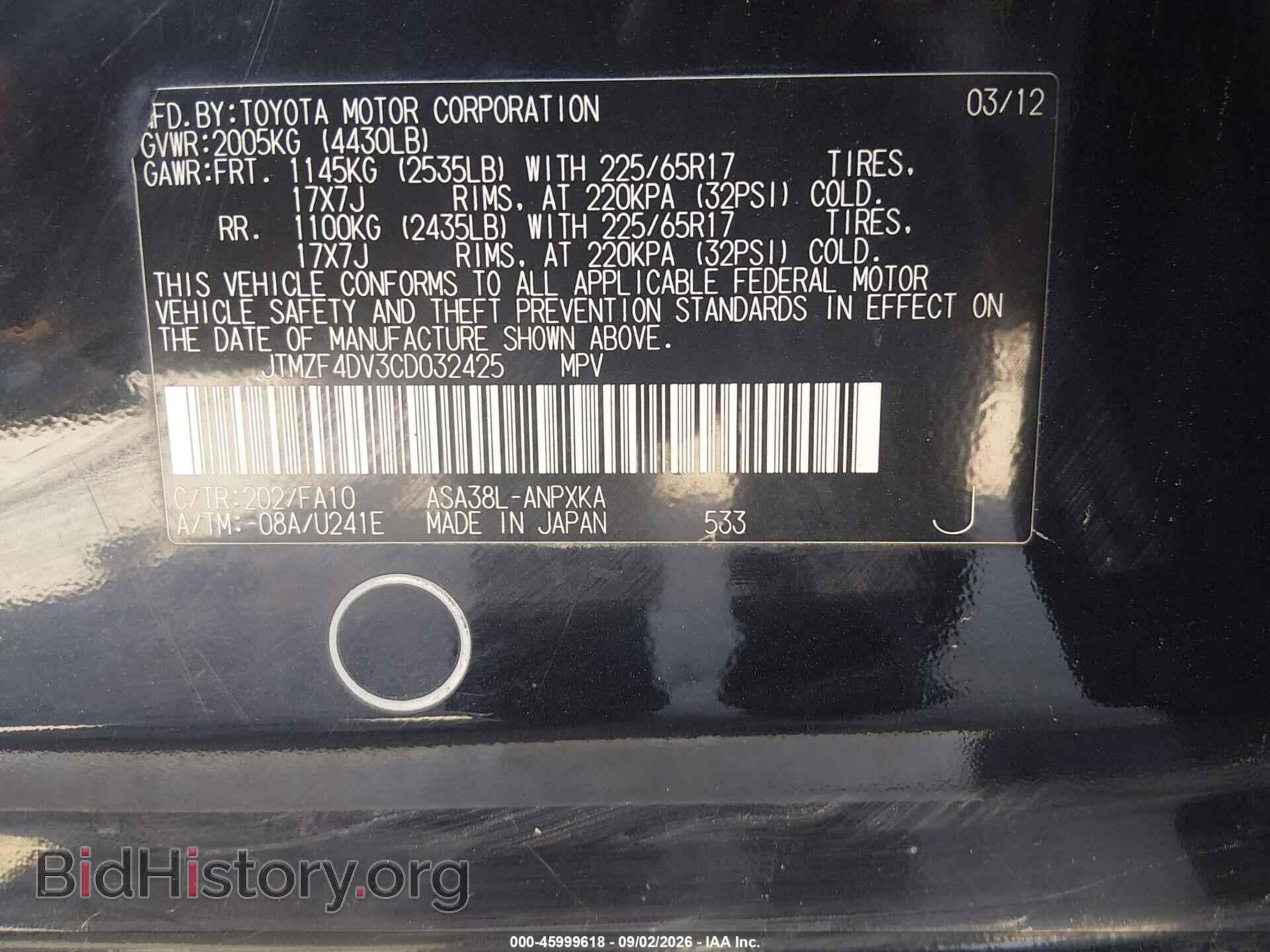 2012 TOYOTA RAV4 - VIN: JTMZF4DV3CD032425 - Фото 9
