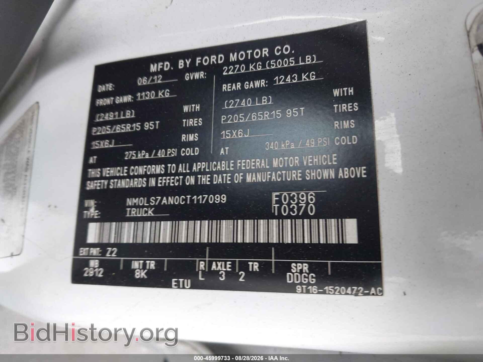 2012 FORD TRANSIT CONNECT - VIN: NM0LS7AN0CT117099 - Photo 9