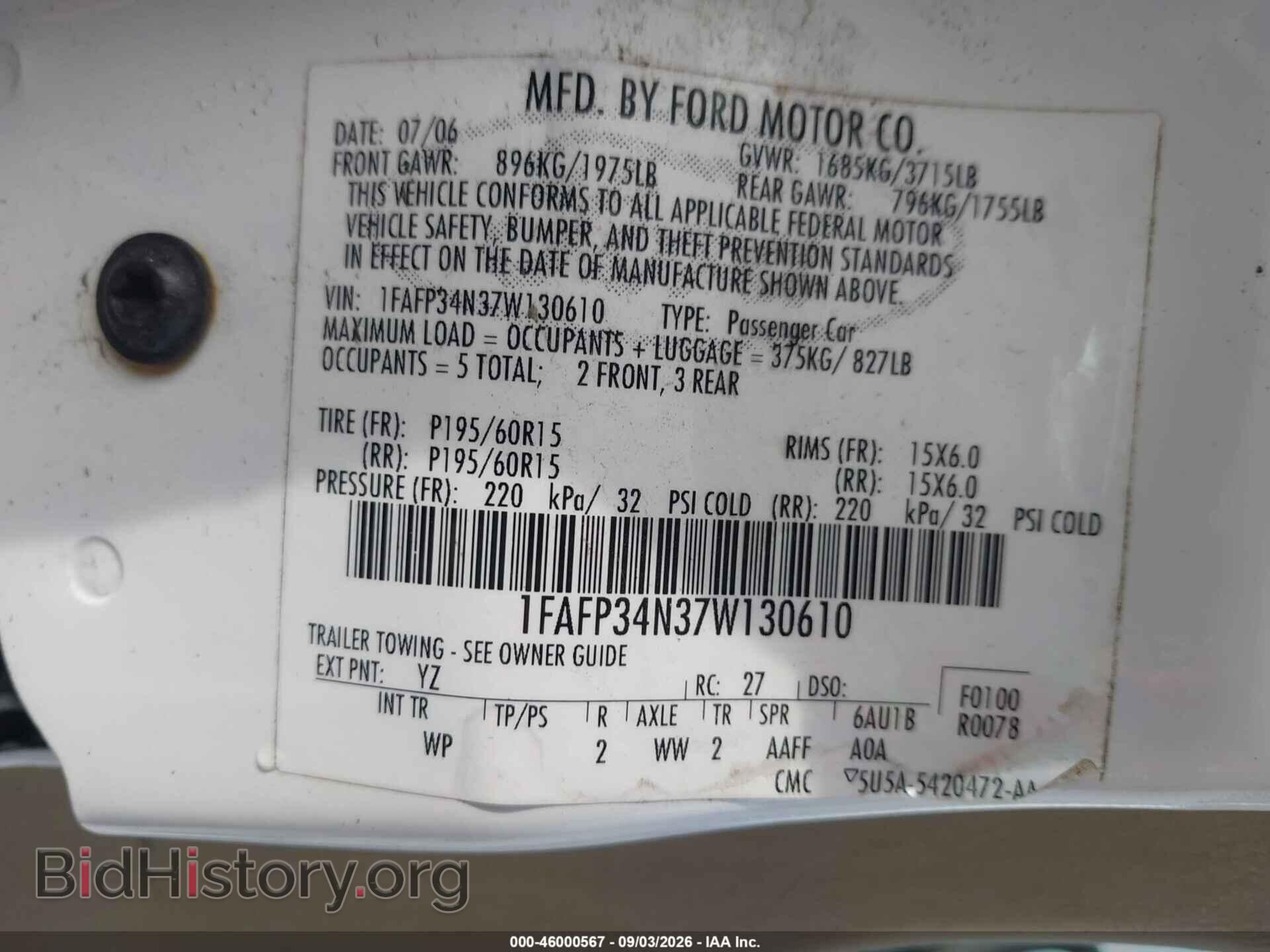 2007 FORD FOCUS - VIN: 1FAFP34N37W130610 - Фото 9
