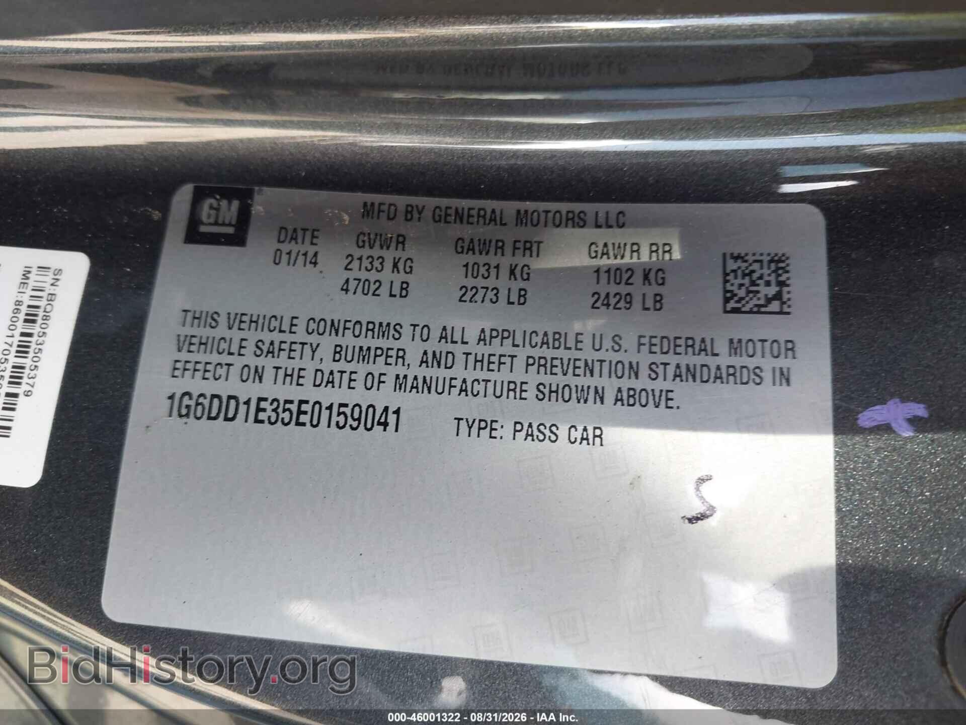 2014 CADILLAC CTS - VIN: 1G6DD1E35E0159041 - Photo 9