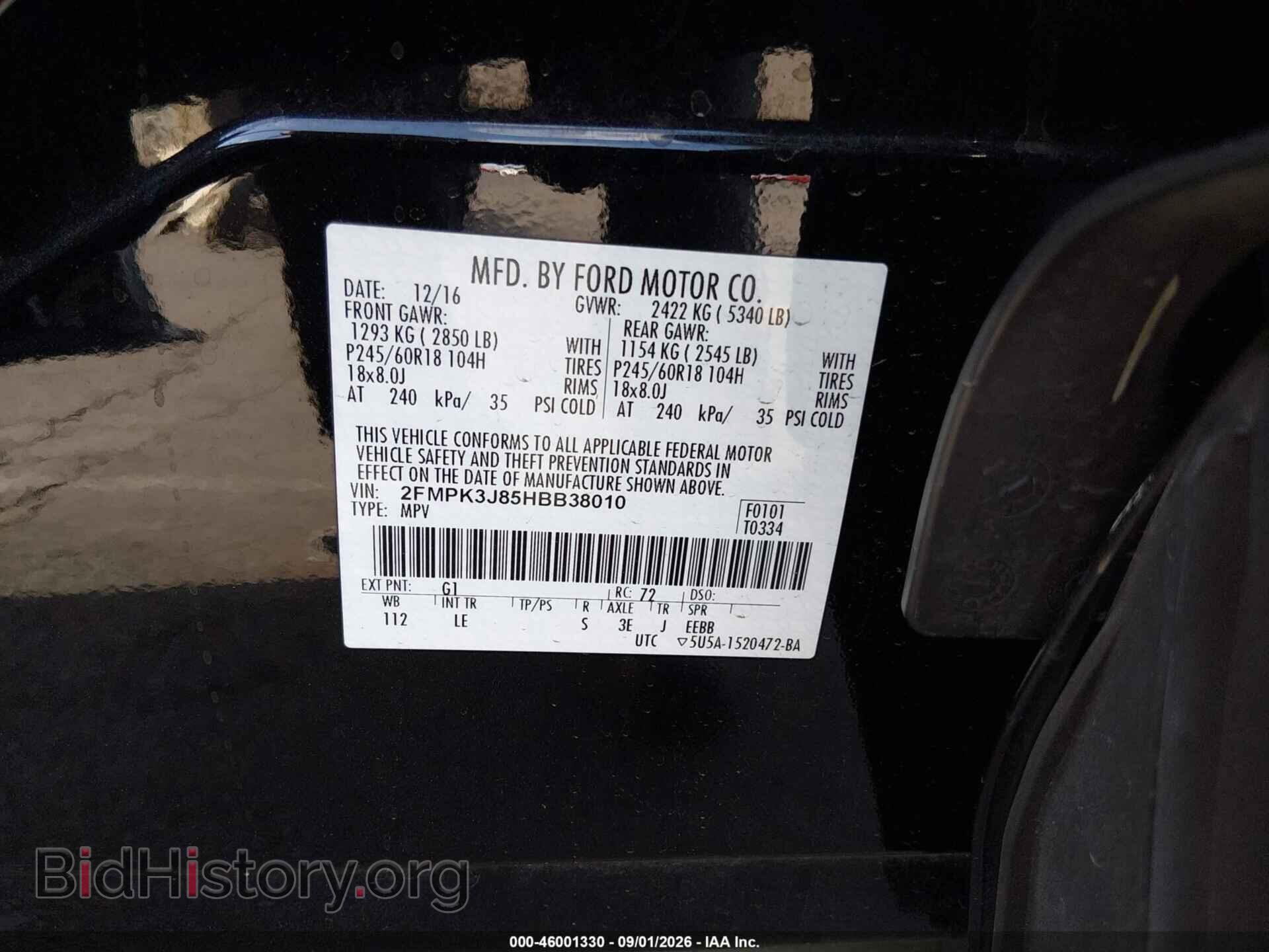 2017 FORD EDGE - VIN: 2FMPK3J85HBB38010 - Фото 9